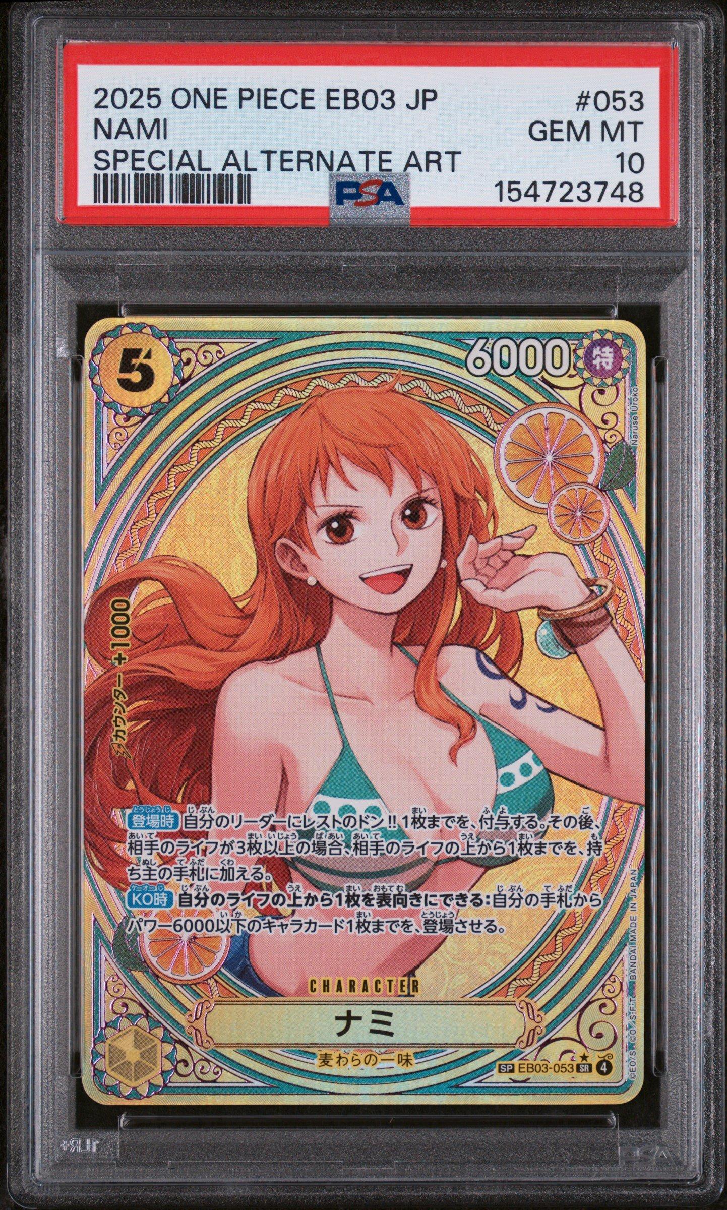 2025 One Piece Japanese Eb03-extra Booster -one Piece Heroines