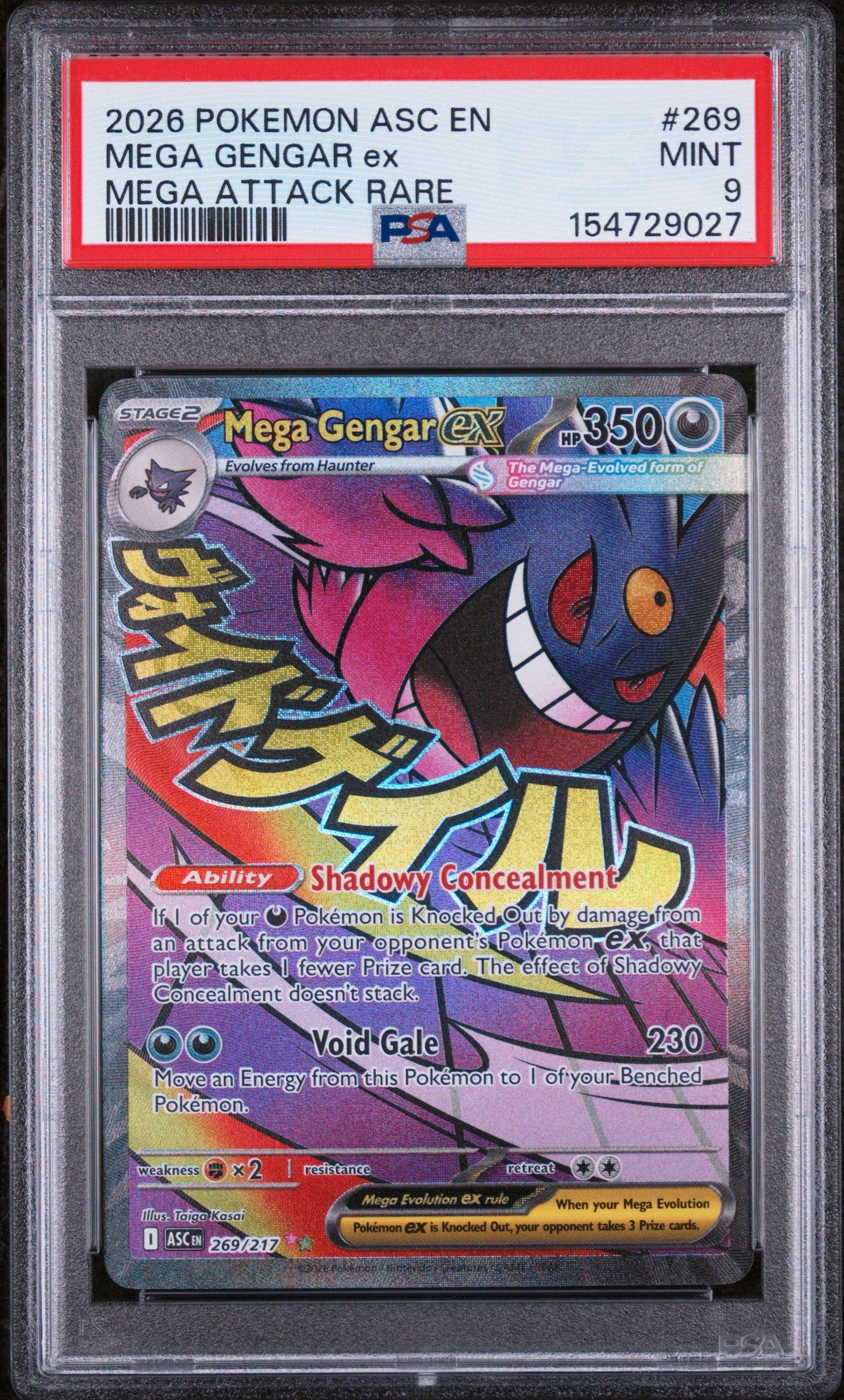 アメリカポケモンカードゲーム メガ進化 アセンデッドヒーローズ 2026 Pokemon Asc En-ascended Heroes 269 Mega Gengar Ex Mega Attack
