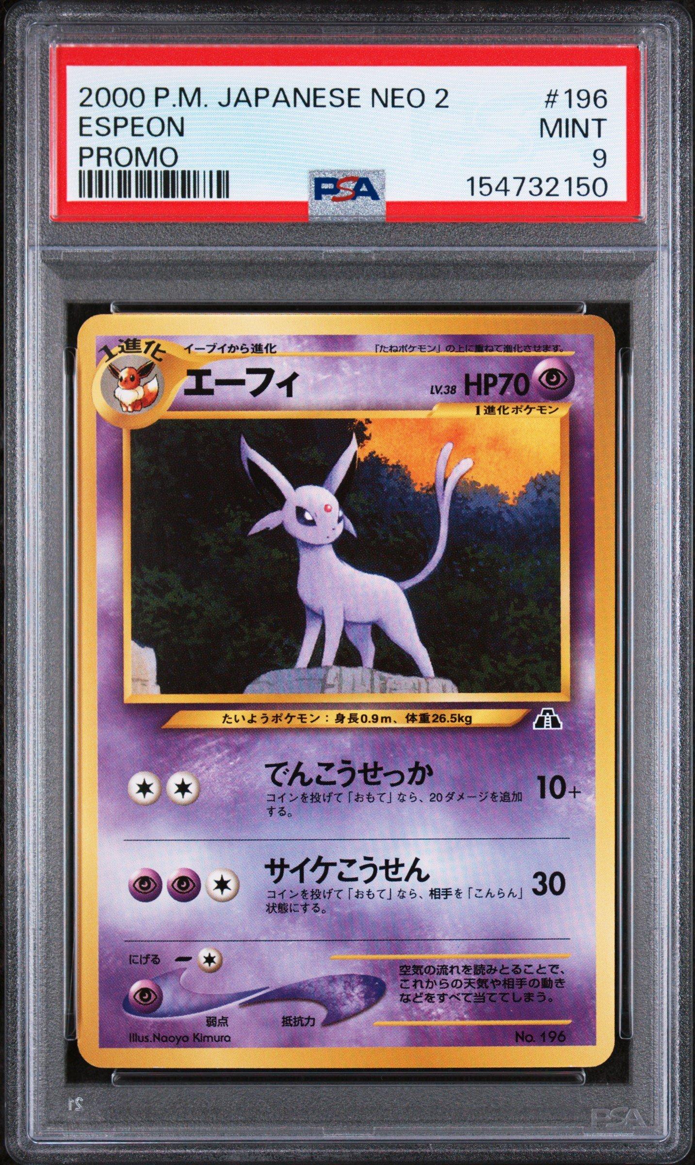 2000 Pokemon Japanese Neo 2 Promo 196 Espeon Promo PSA 9 Graded
