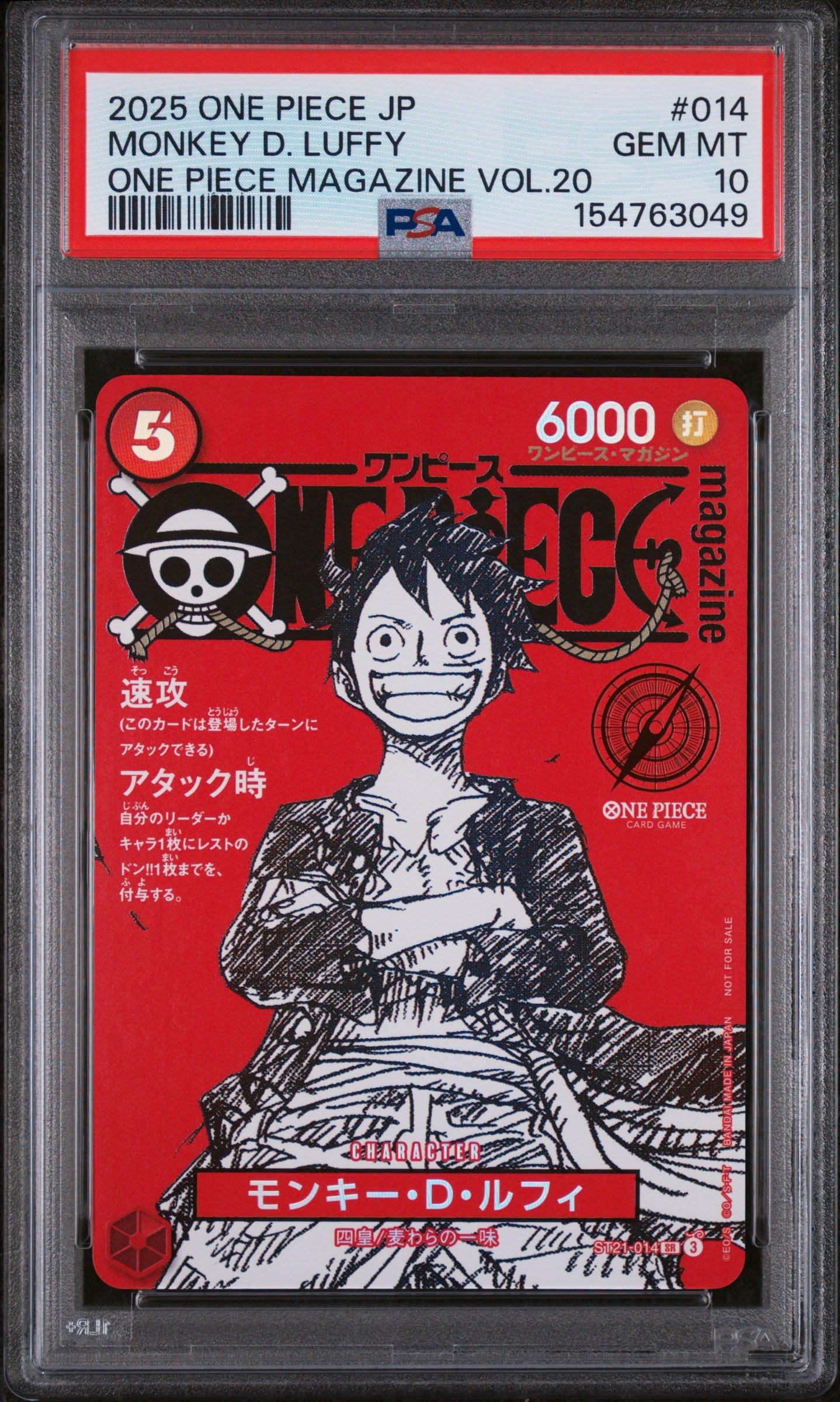 2025 ONE PIECE JP モンキー・D・ルフィ #014 PSA10 2025 One Piece Japanese Promos 014 Monkey D. Luffy One Piece