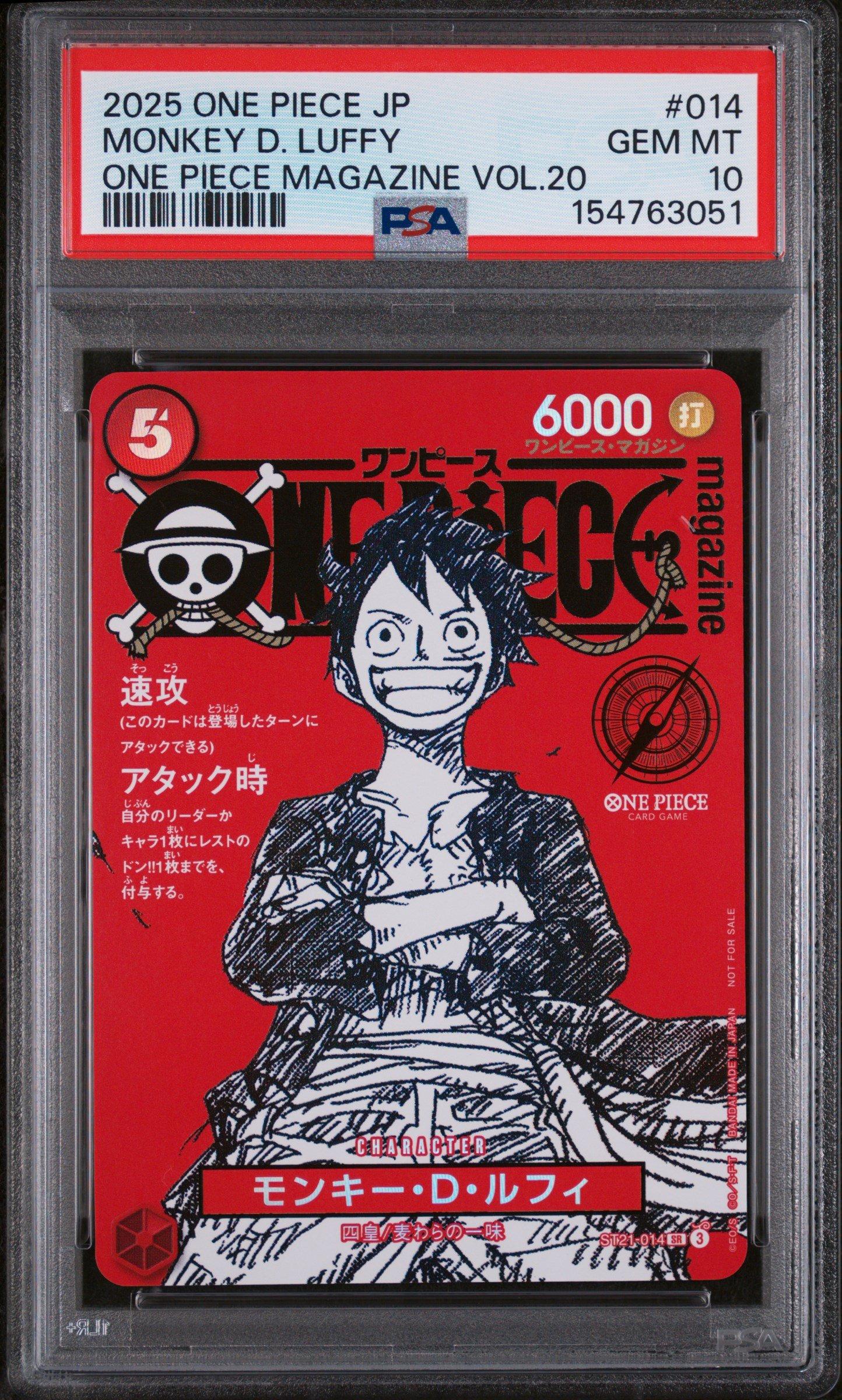 2025 One Piece Japanese Promos 014 Monkey D. Luffy One Piece