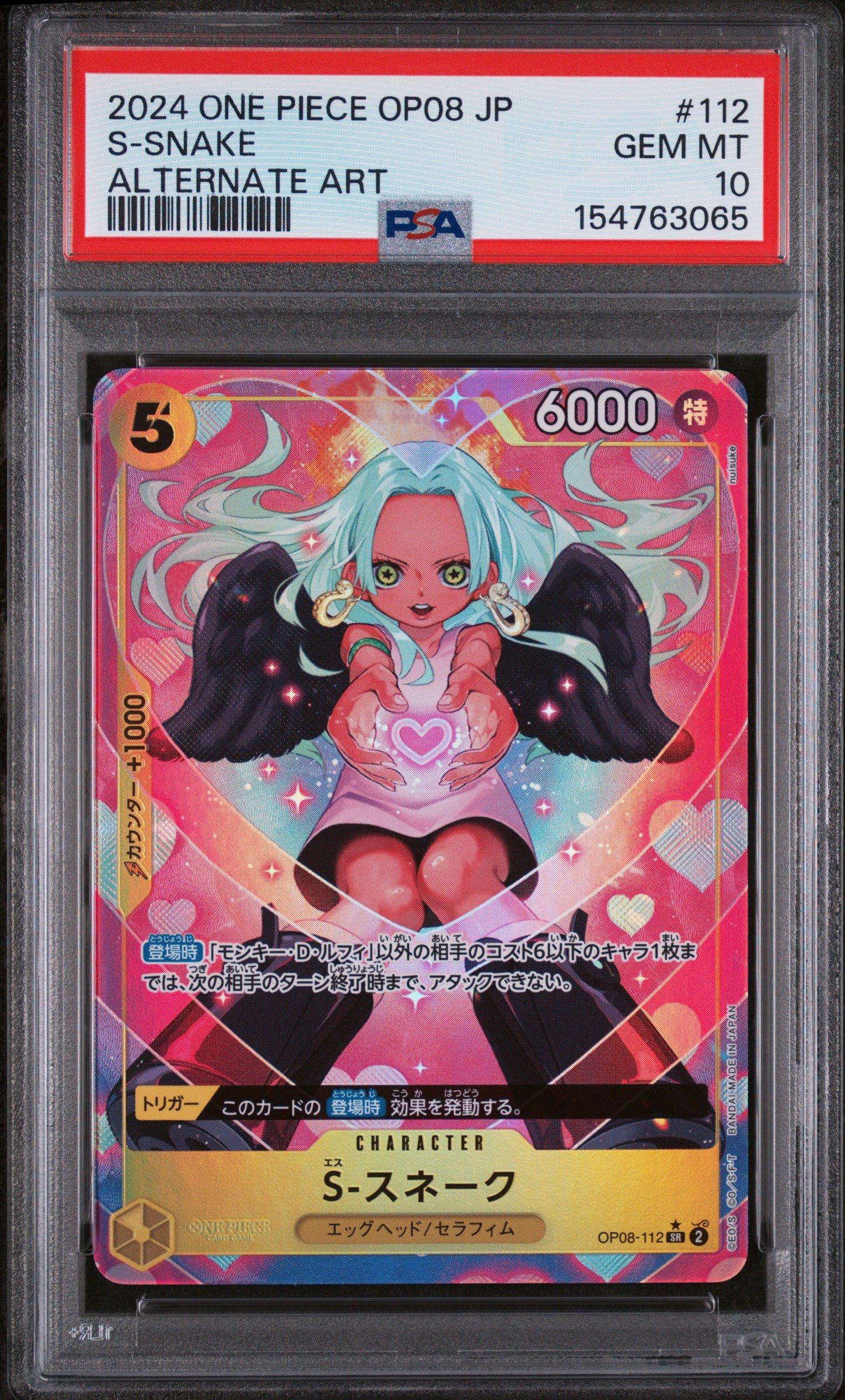 2024 One Piece Japanese Op08-two Legends 112 S-snake Alternate Art