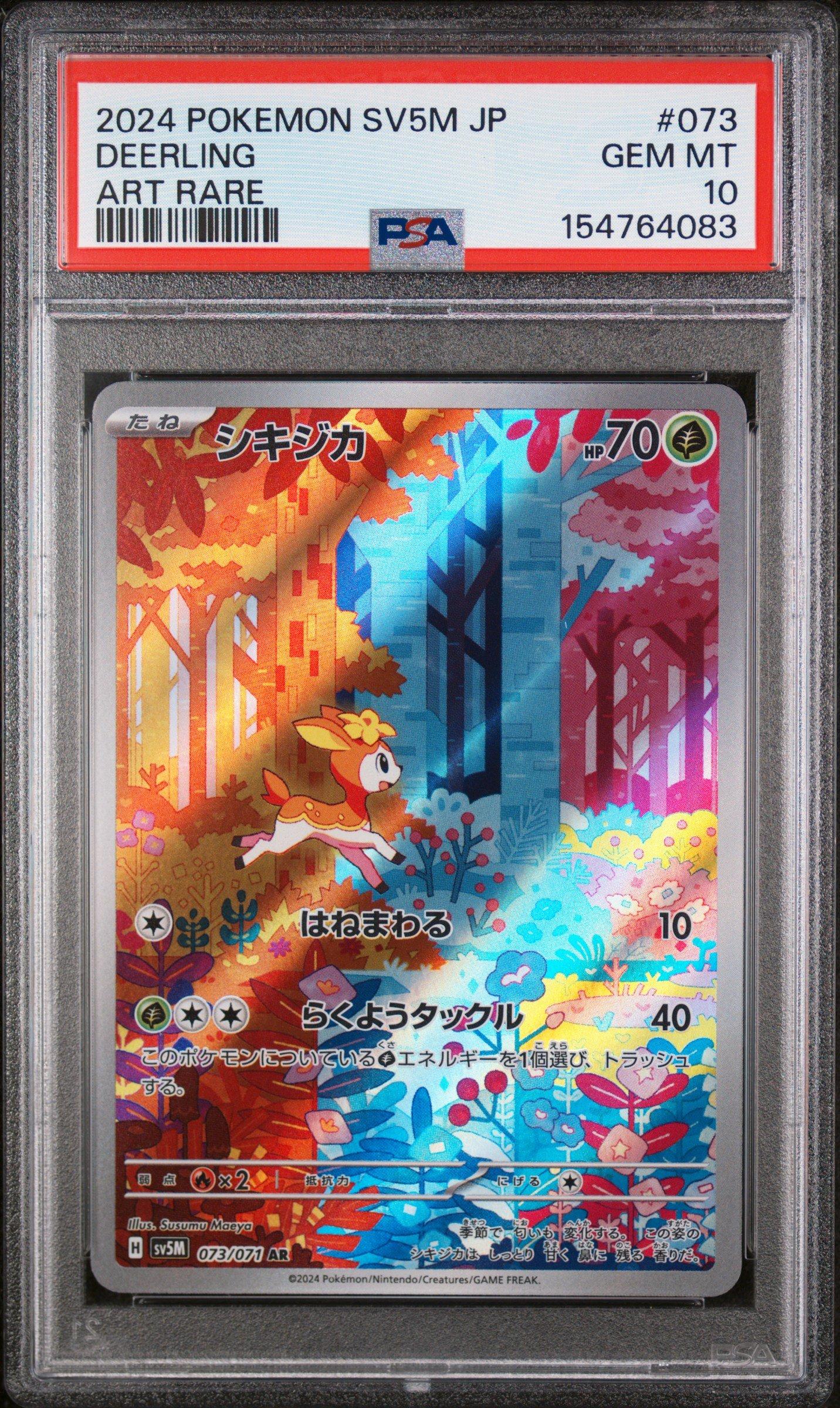⭐️K⭐️ 2024 Pokemon Japanese Sv5m-cyber Judge 073 Deerling Art Rare PSA