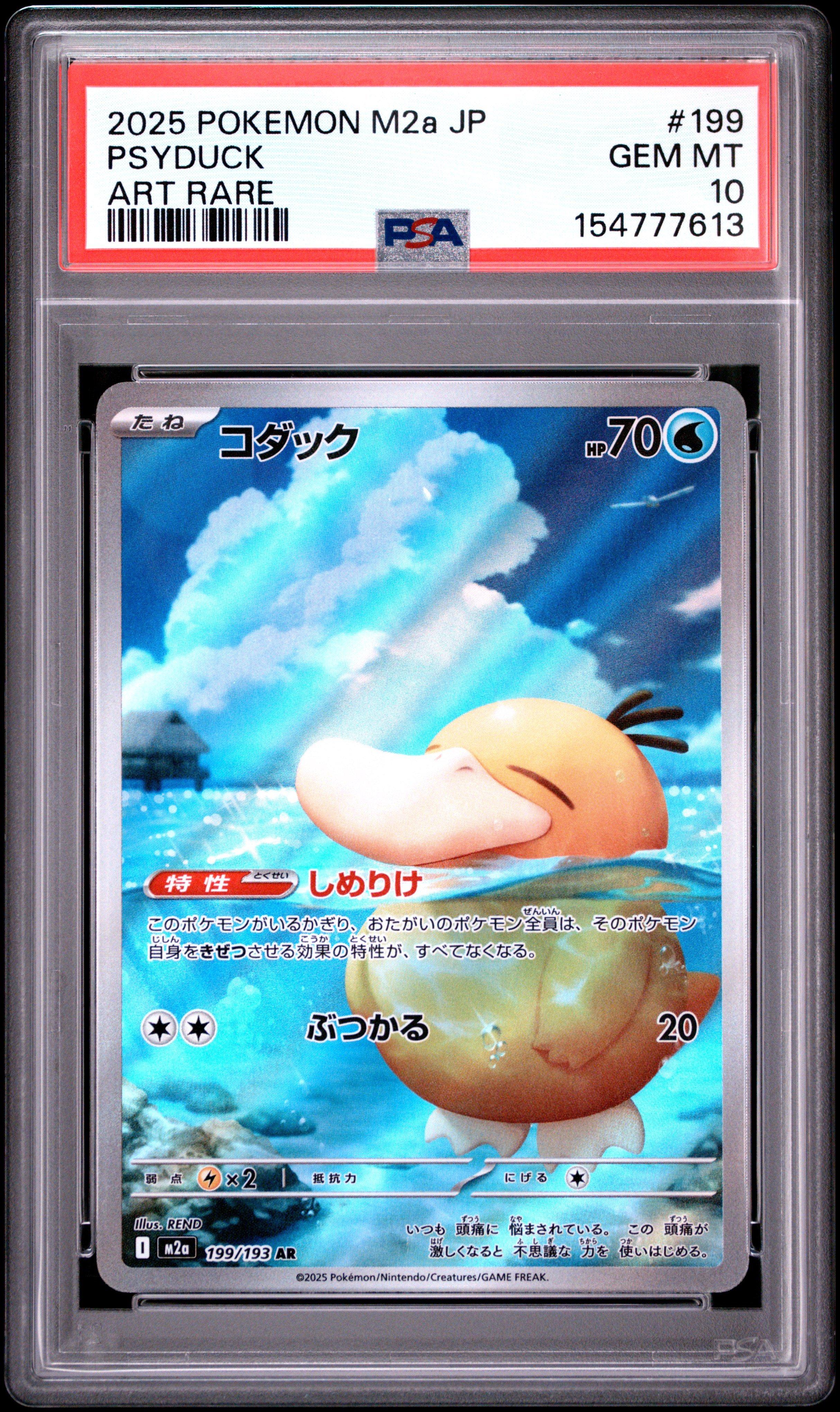 rare japanese pokemon cards for sale Pokmon Card Rarities, Explained Japanese Ultra Rare Pokmon Individual