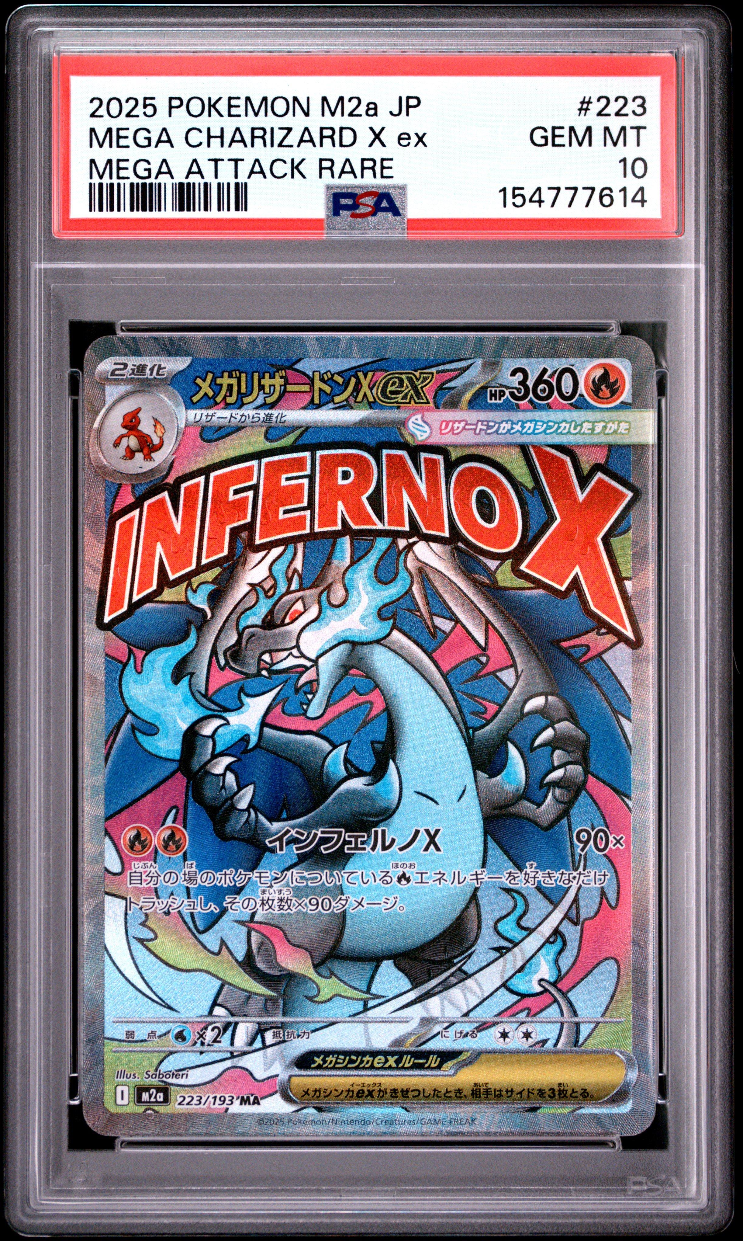 2025 Pokemon Japanese M2a-mega Dream Ex 223 Mega Charizard X Ex