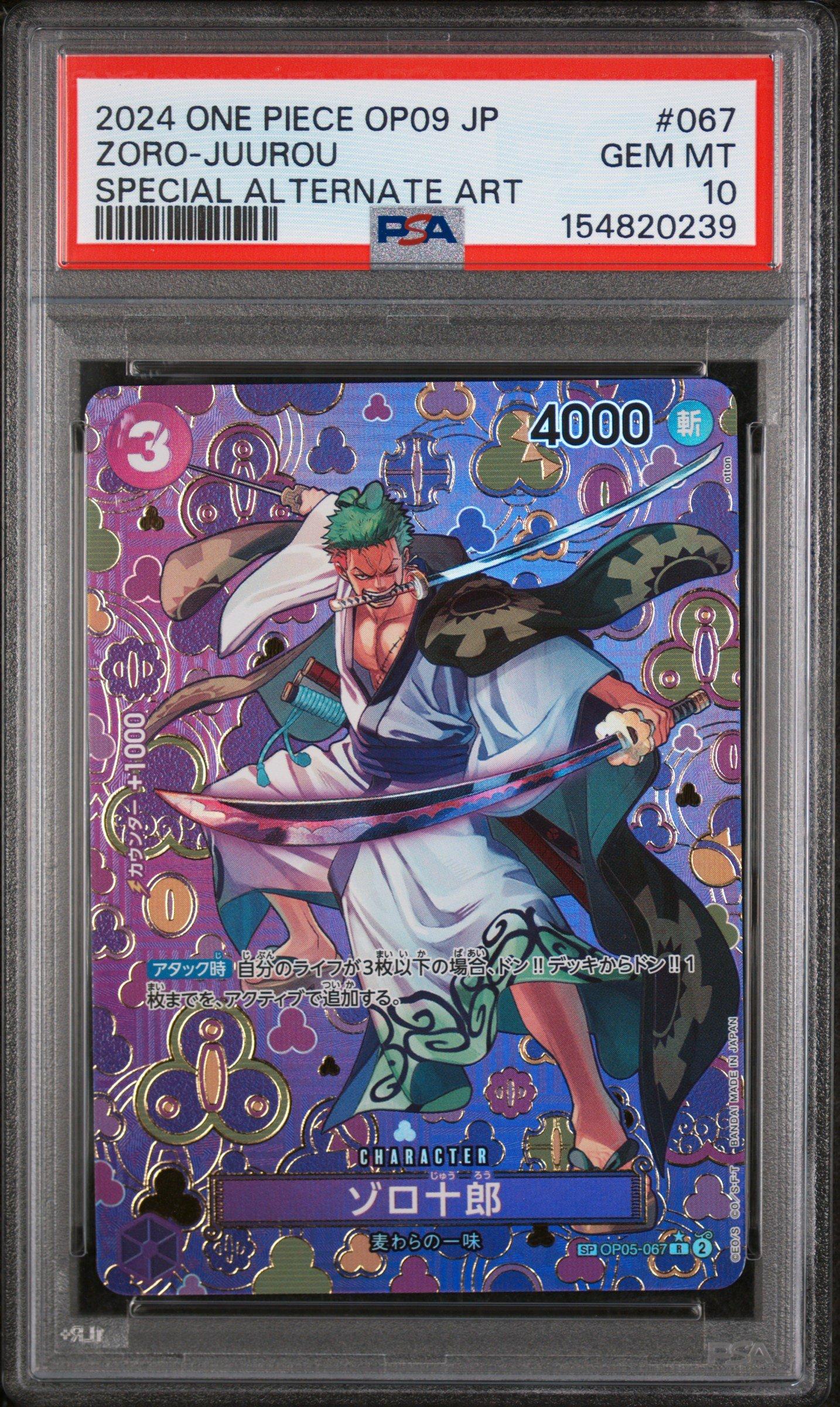 2024 One Piece Japanese Op09-emperors In The New World 067 Zoro