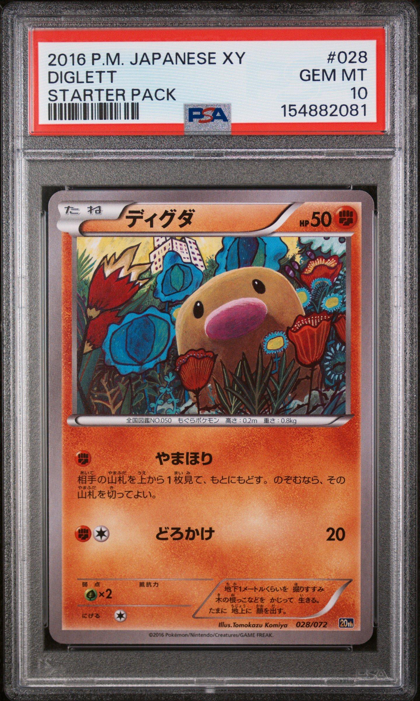 2016 Pokemon Japanese Xy Starter Pack 028 Diglett PSA 10 Graded