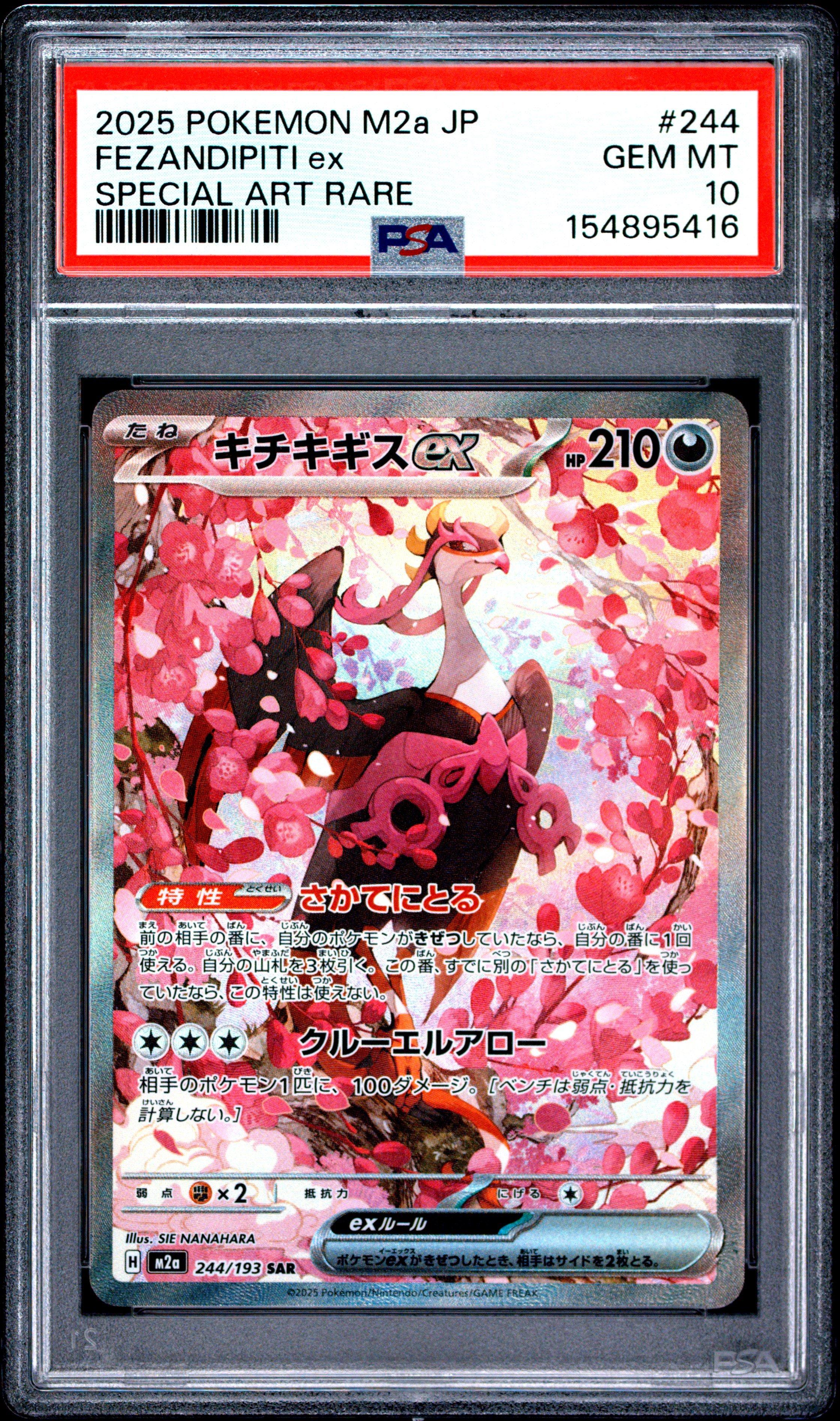 2025 Pokemon Japanese M2a-mega Dream Ex 244 Fezandipiti Ex Special