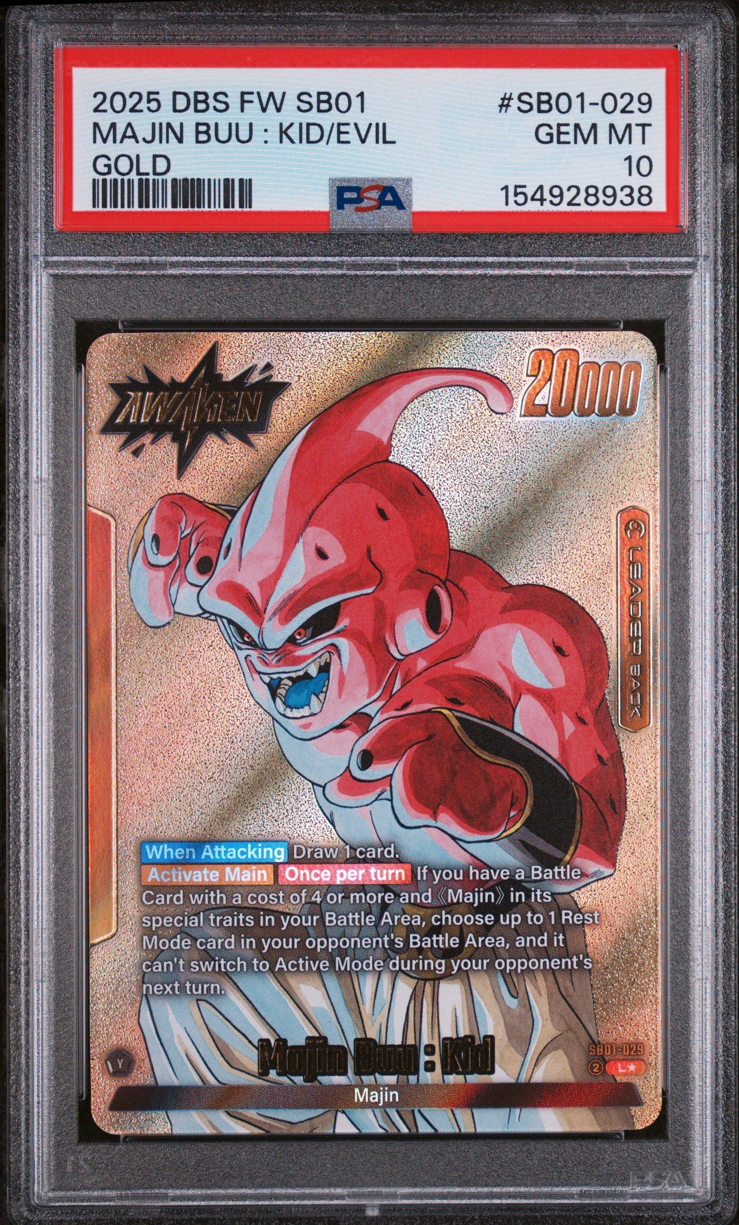 2025 Dragon Ball Super Card Game Fusion World Manga Booster 01