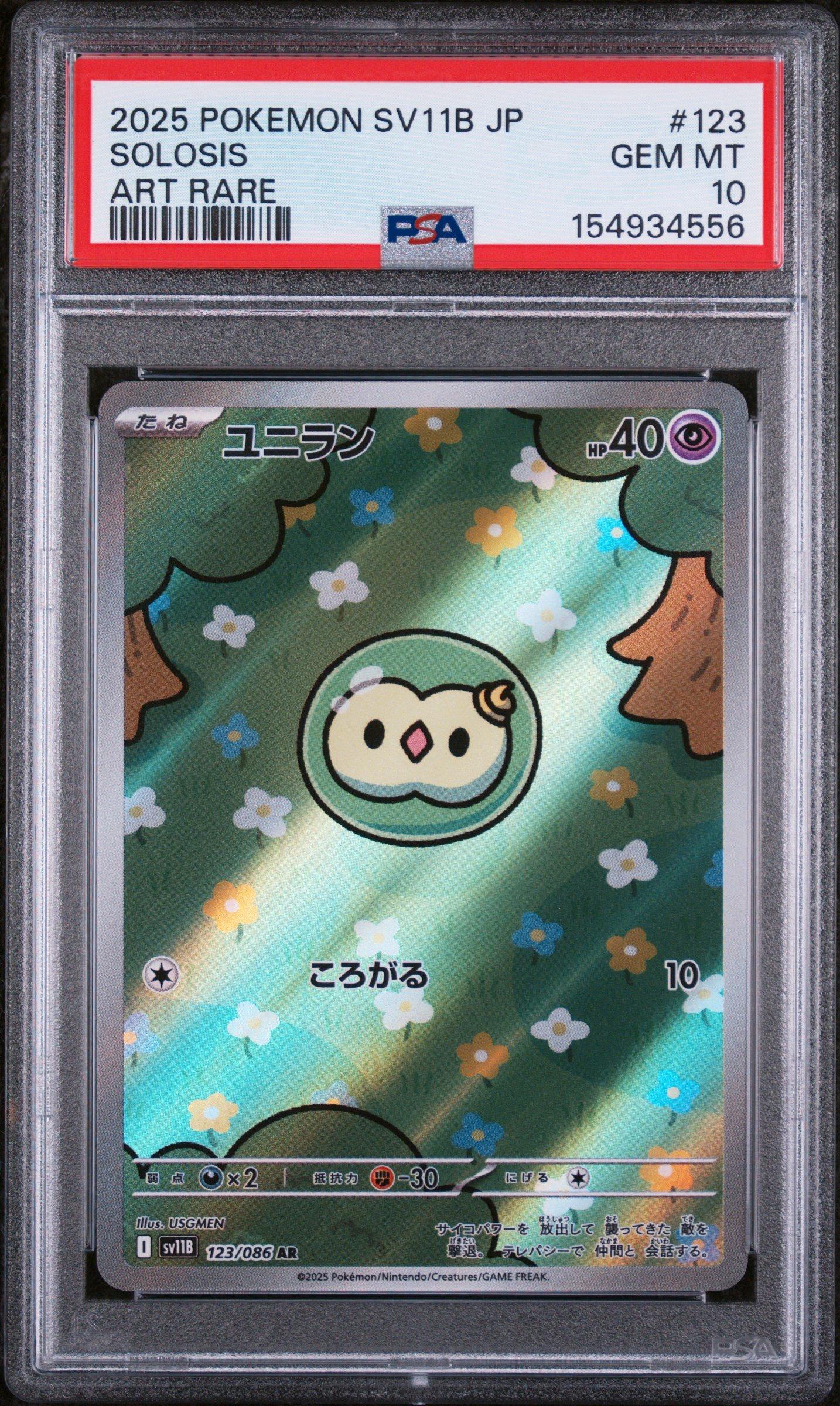 2025 Pokemon Japanese Sv11b-black Bolt 123 Solosis Art Rare PSA 10