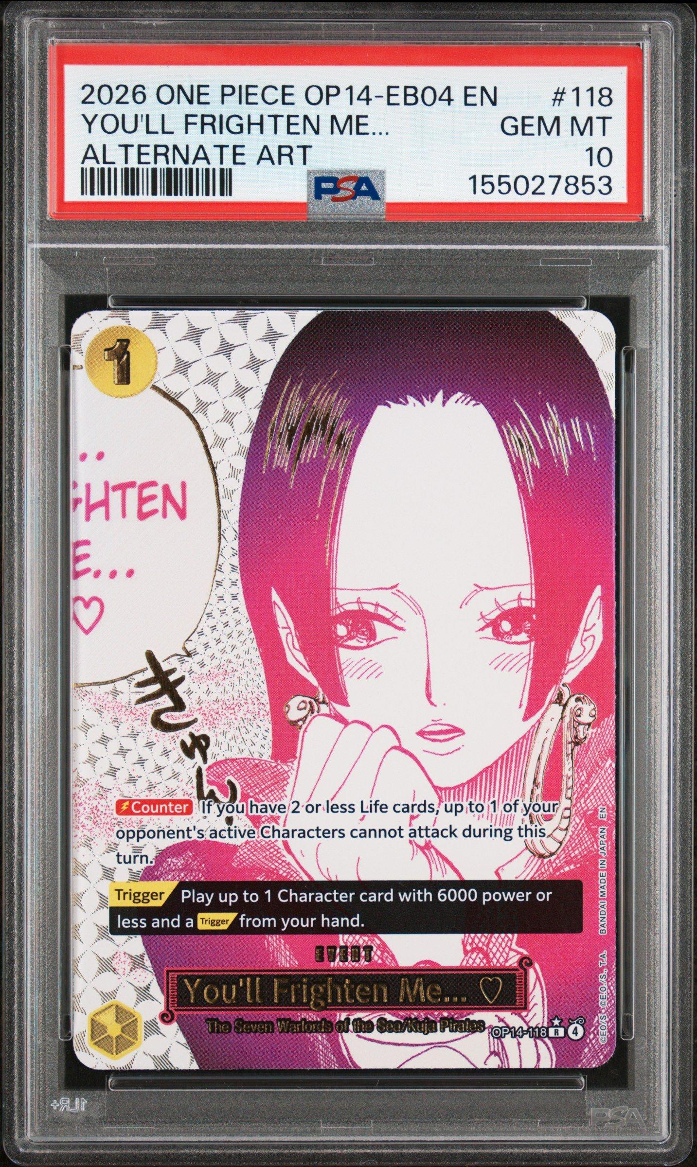 ヴァイス “蒼鴎姫” フィーネ SEC psa10 蒼鴎姫