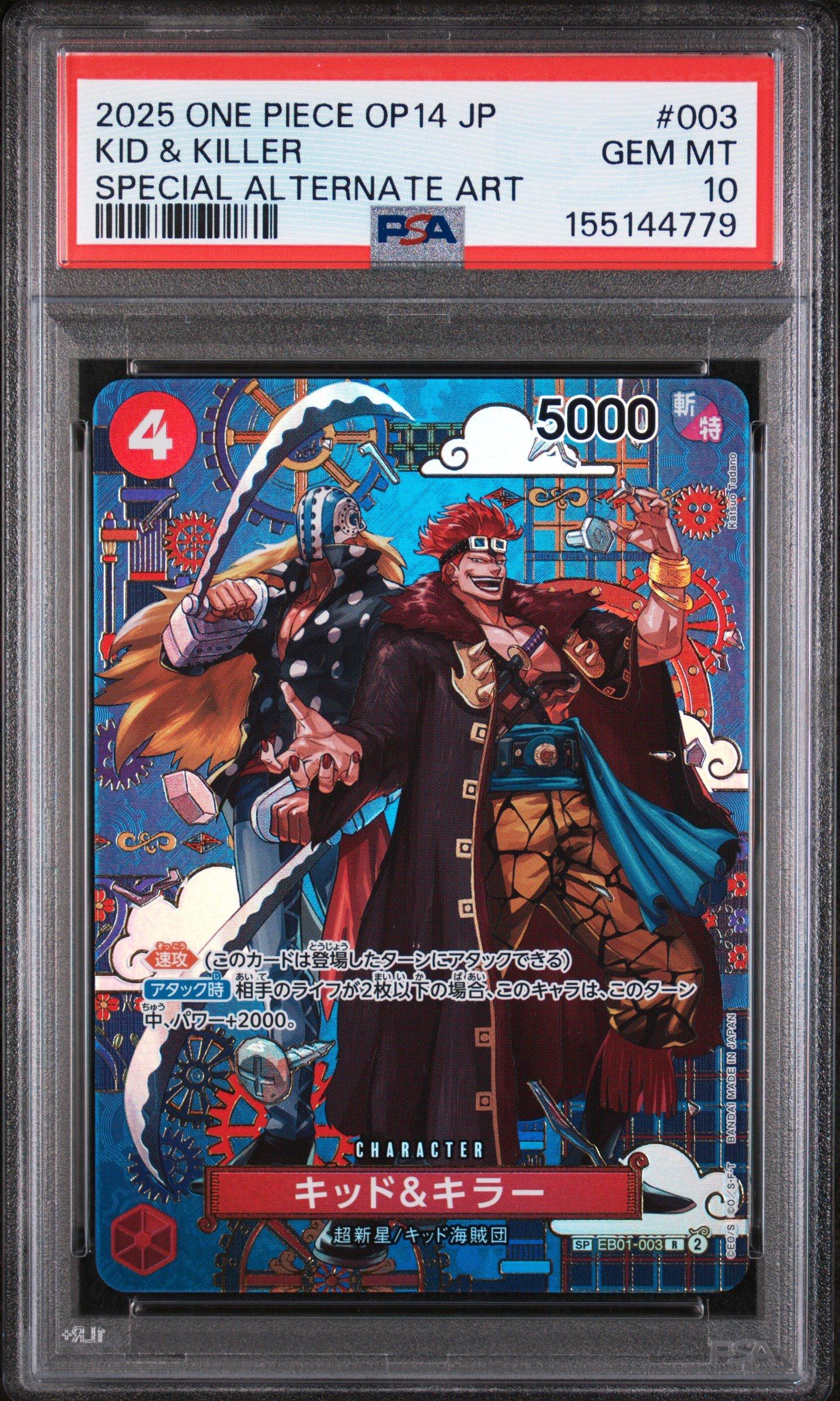 2025 ONE PIECE OP.14 JP #003 キッド＆キラー 2025 One Piece Japanese Op14-the Azure Sea's Seven 003 Kid