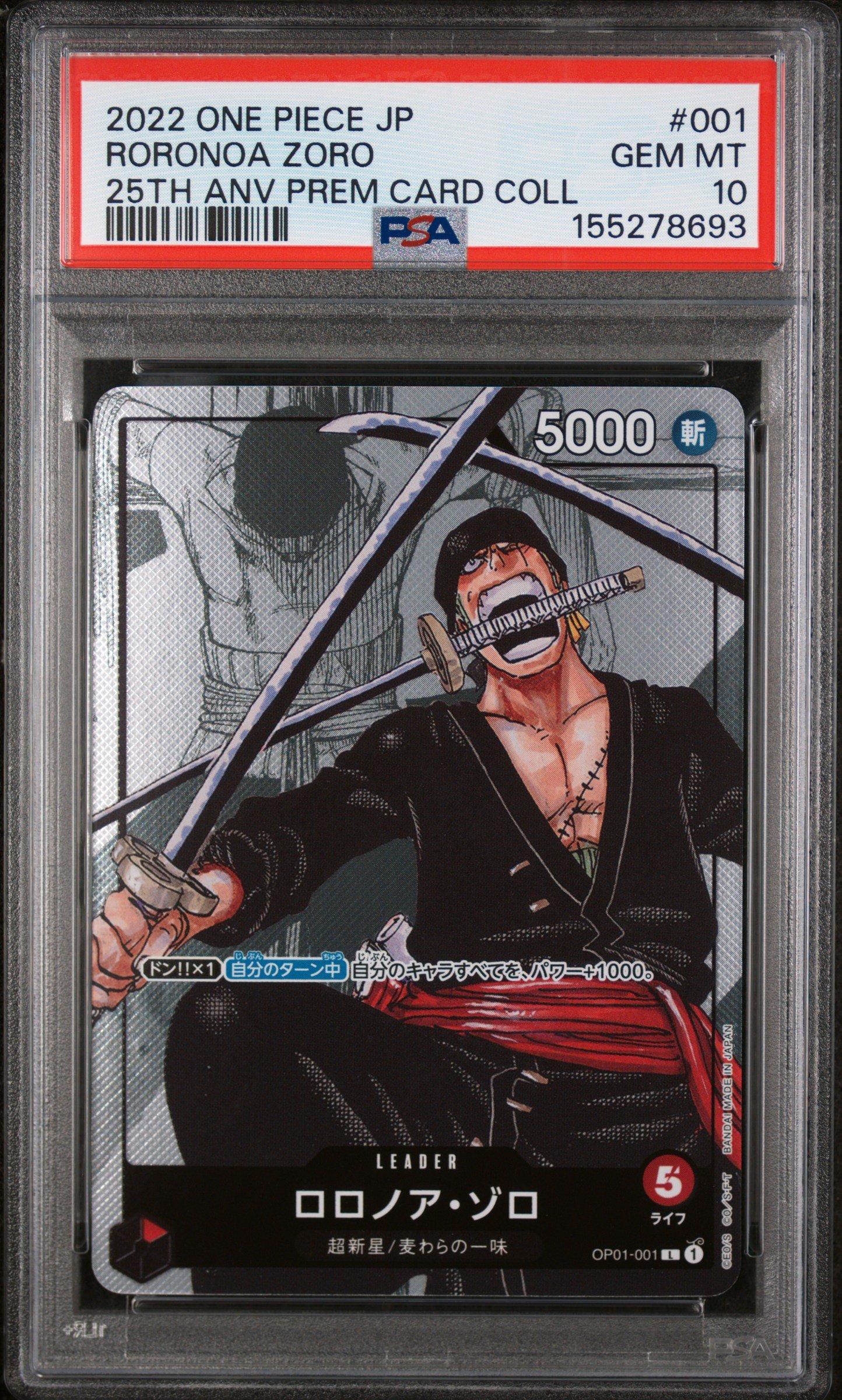 2022 One Piece Japanese 25th Anniversary Premium Card Collection
