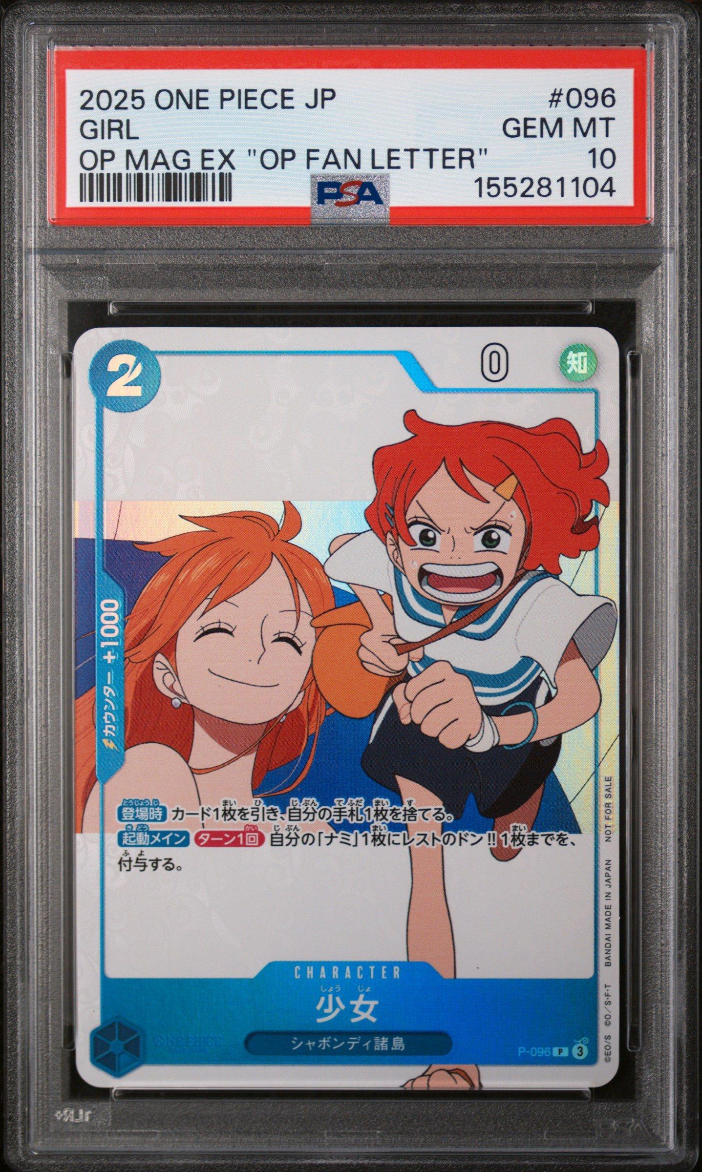 2025 One Piece Japanese Promos 096 Girl One Piece Magazine Extra