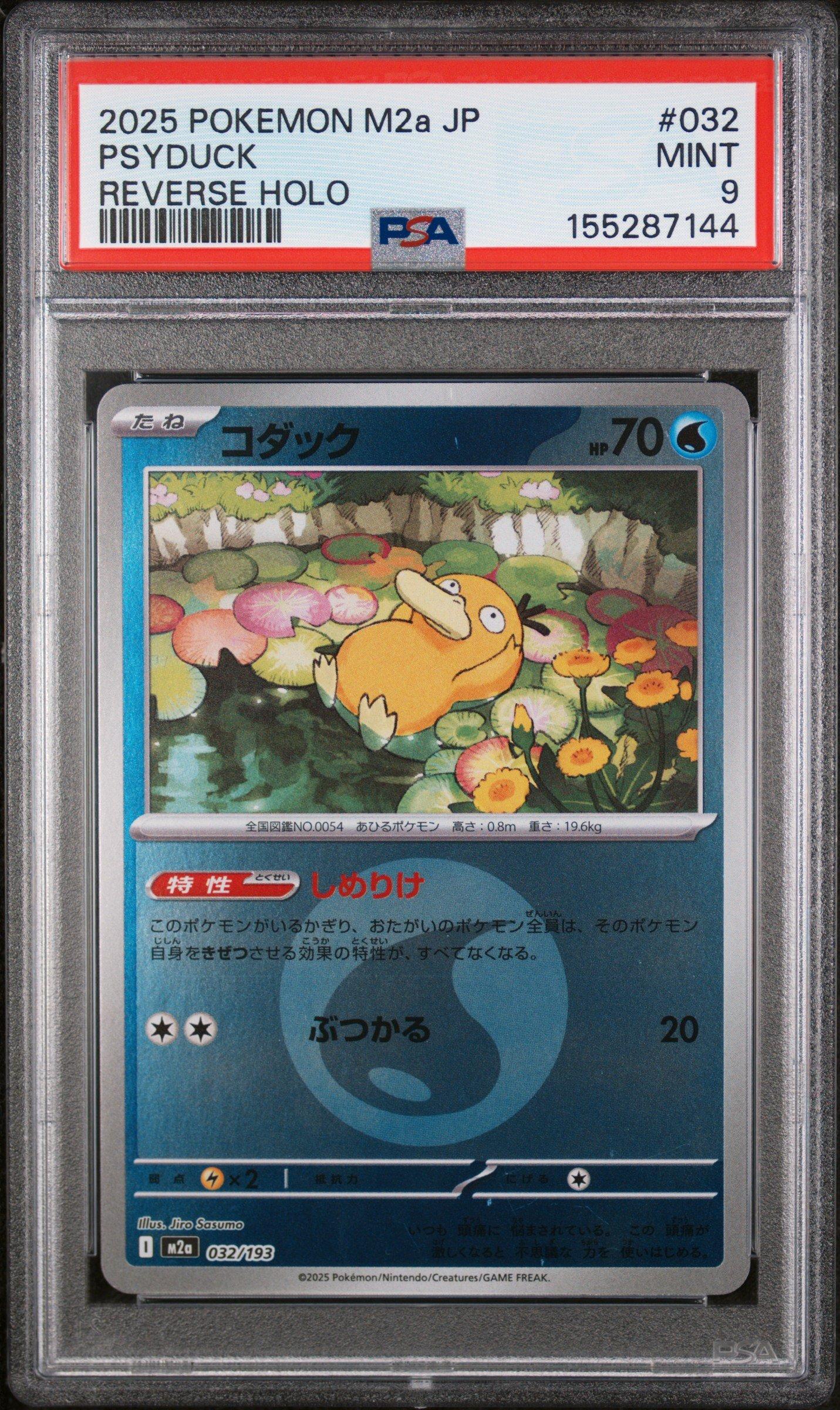 2025 Pokemon Japanese M2A-Mega Dream Ex 032 Psyduck Reverse Holo PSA 9