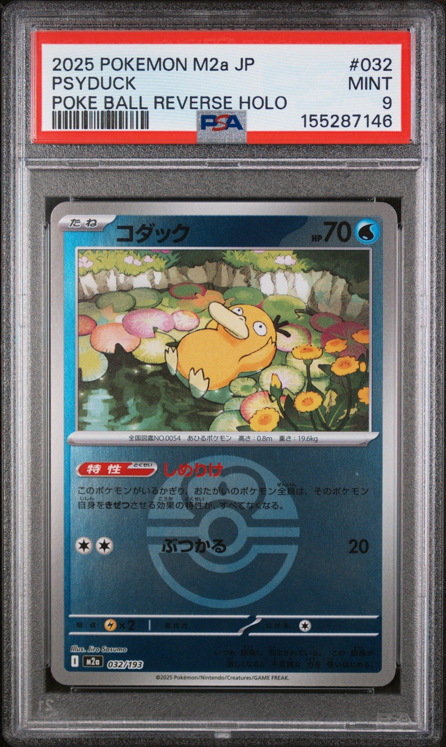 2025 Pokemon Japanese M2A-Mega Dream Ex 032 Psyduck Poke Ball Reverse Holo PSA 9