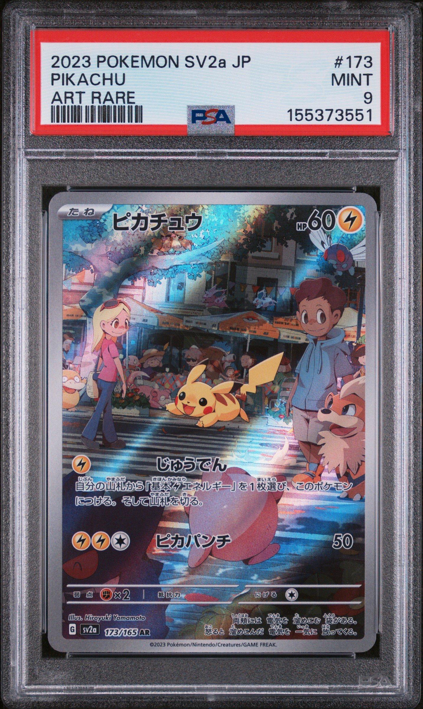 2023 Pokemon Japanese Sv2a-pokemon 151 173 Pikachu Art Rare PSA 9