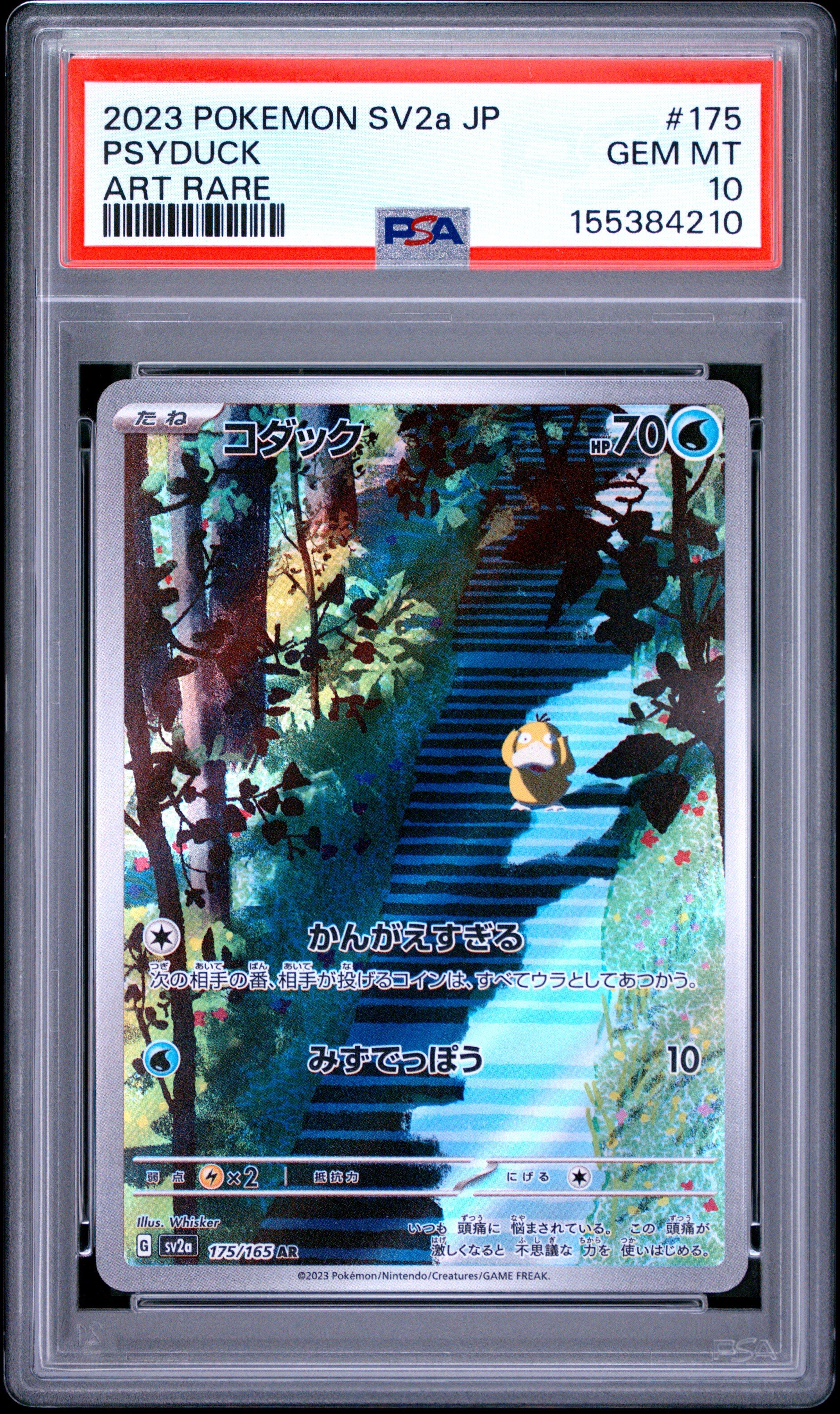 2023 Pokemon Japanese Sv2a-pokemon Card 151 175 Psyduck Art Rare