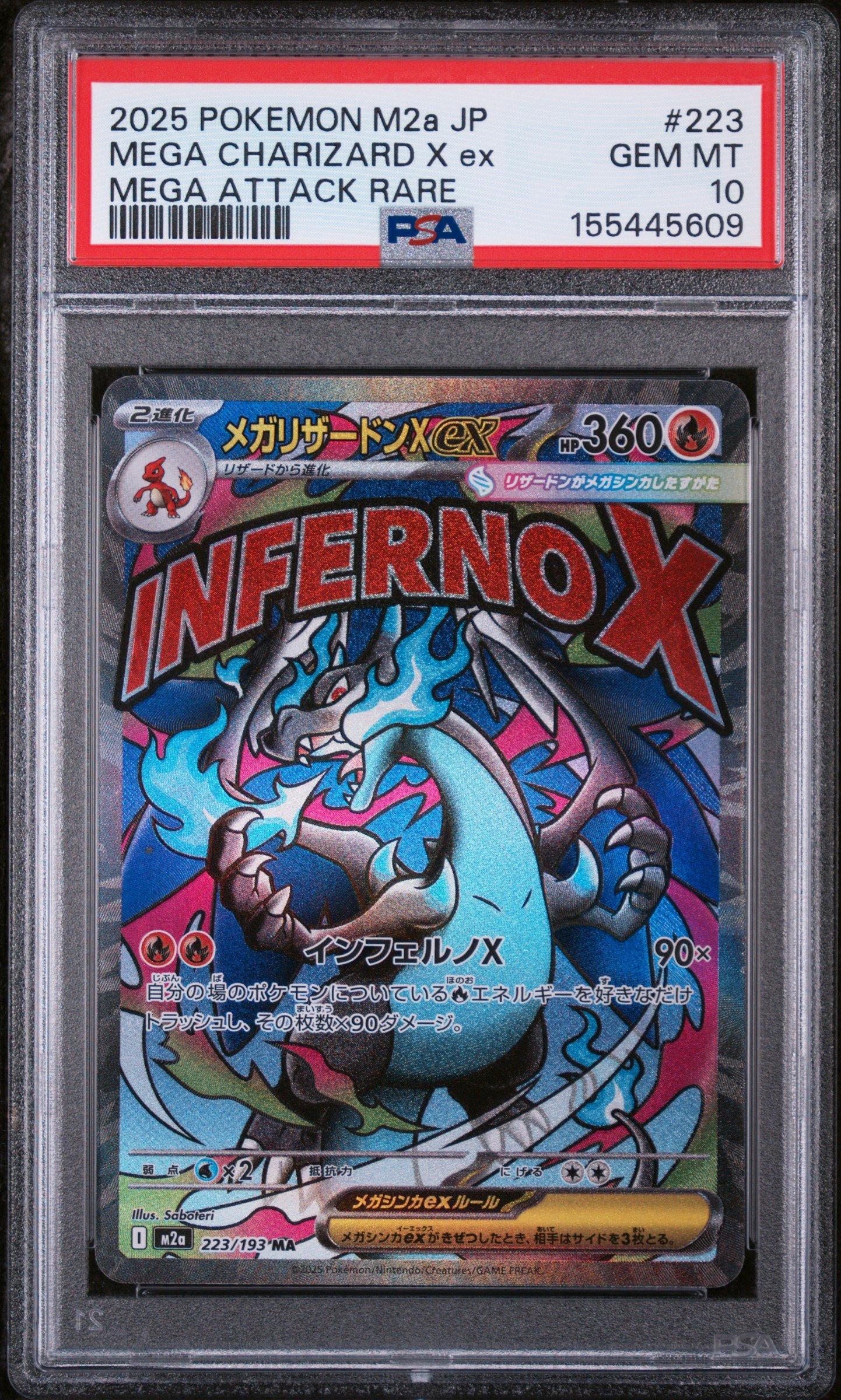 2025 Pokemon Japanese M2a-mega Dream Ex 223 Mega Charizard X Ex