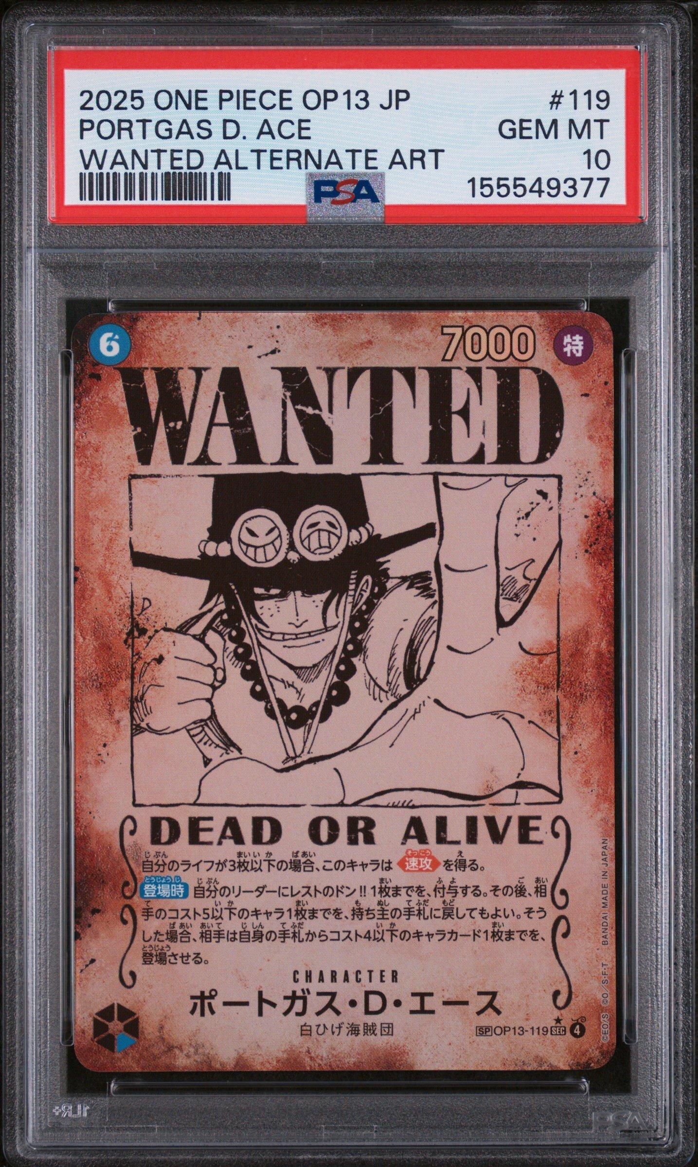 2025 One Piece Japanese Op13-carrying On His Will 119 Portgas D