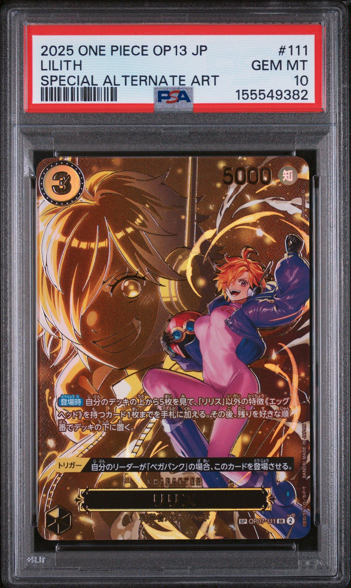 2025 One Piece Japanese Op13-carrying On His Will 111 Lilith