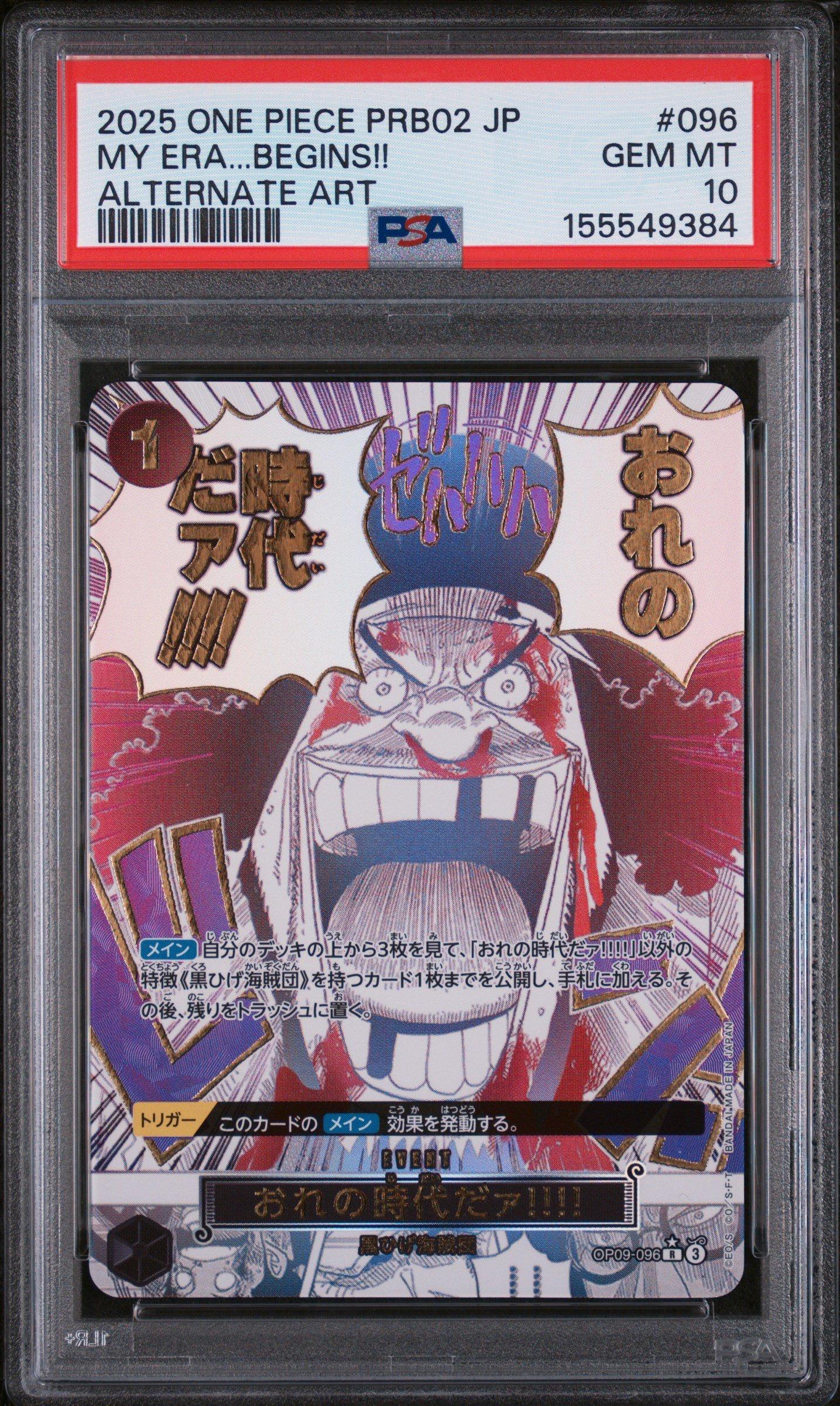 2025 One Piece Japanese Prb02-premium Booster -one Piece Card The