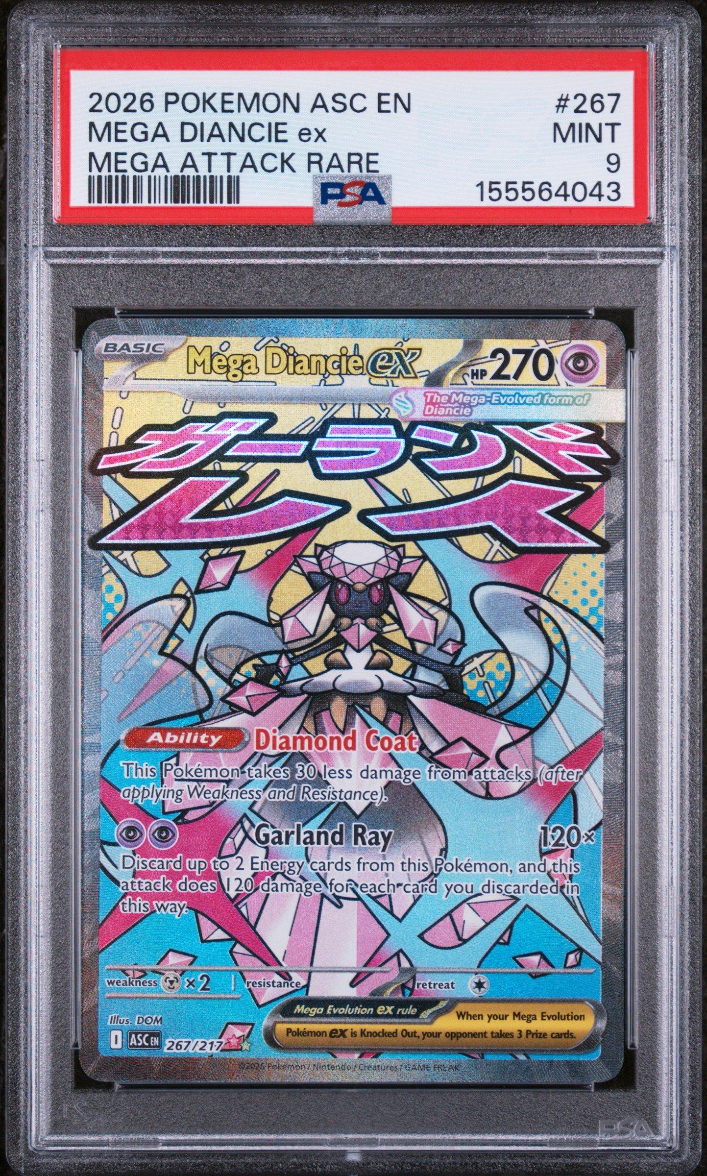 diancie pokemon card ex Pokémon TCG: Mega Diancie ex MA 227/193 M2a MEGA Dream ex- [RANK: S] main image 1