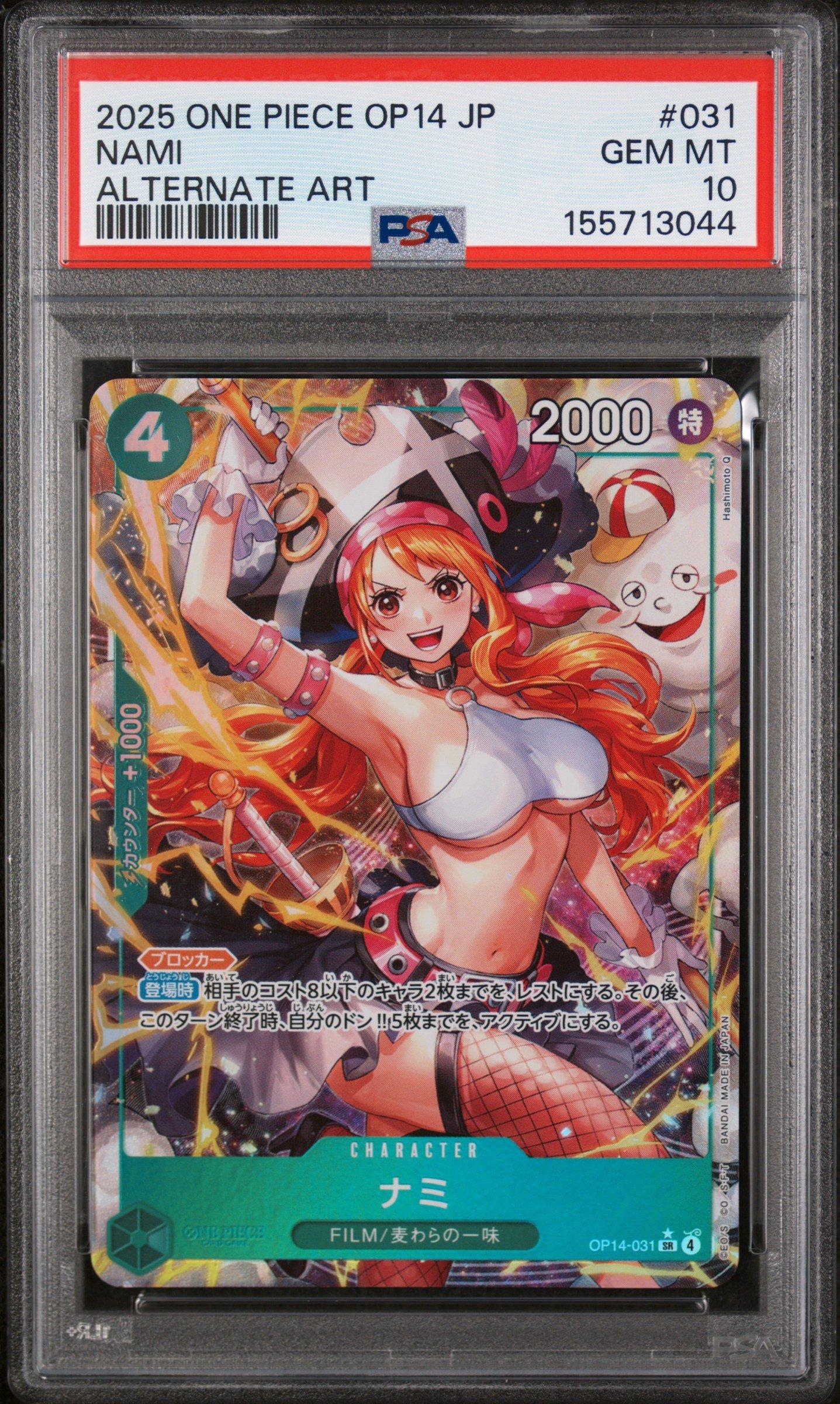 マギアナ　CP5 psa10 PSA10鑑定済〕マギアナ【P】{268/XY-P}