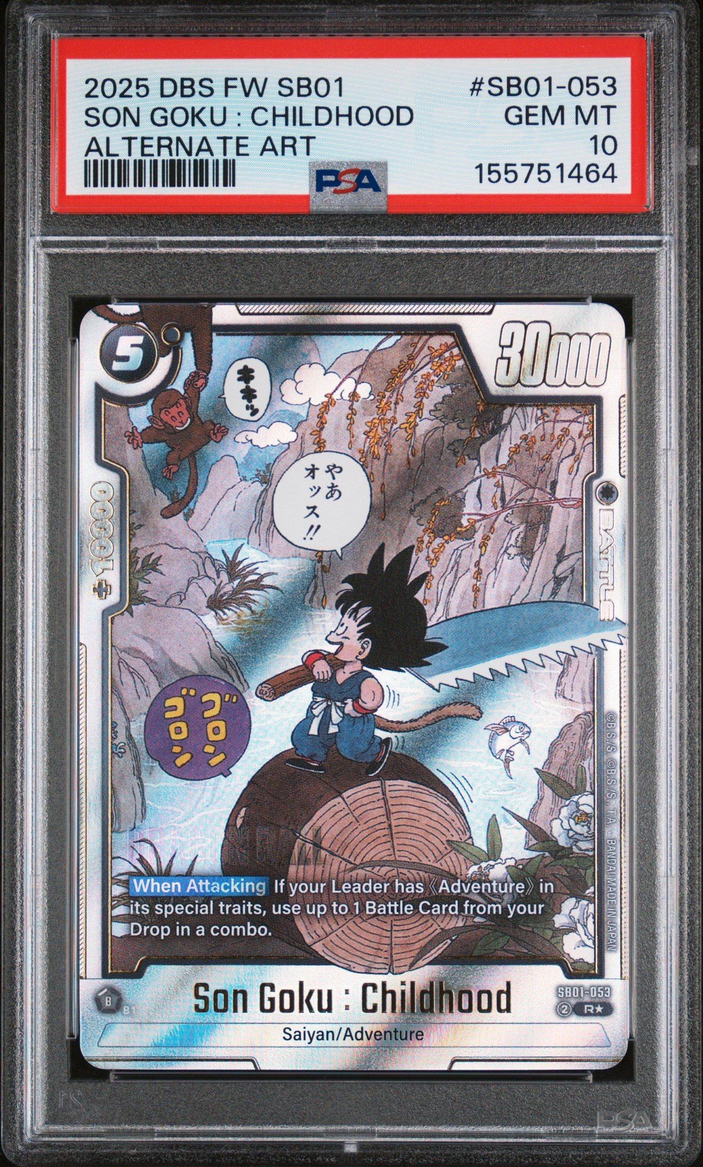 2025 Dragon Ball Super Card Game Fusion World Manga Booster 01