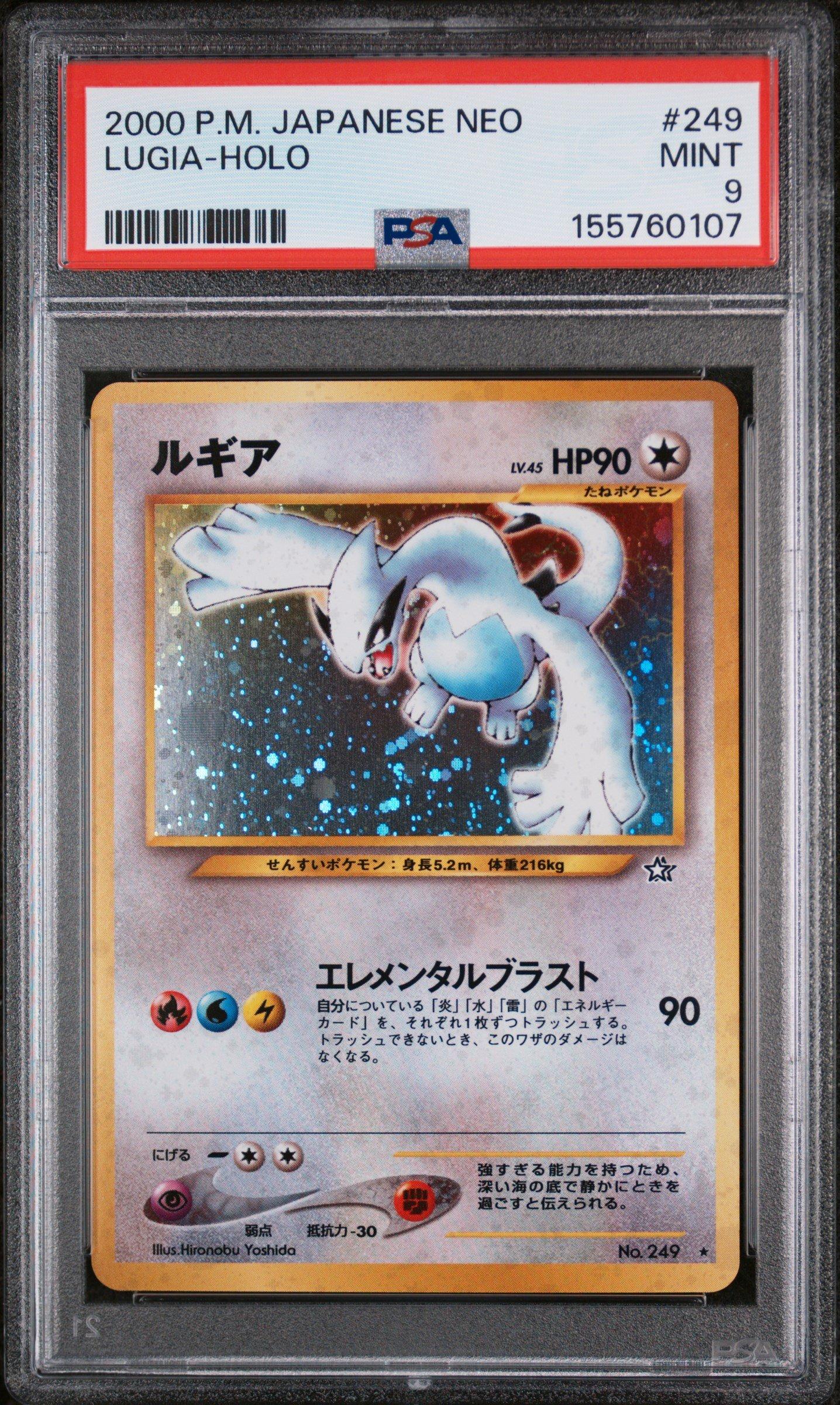 2000 Pokemon Japanese Neo 249 Lugia-holo PSA 9 Graded Card | GameStop