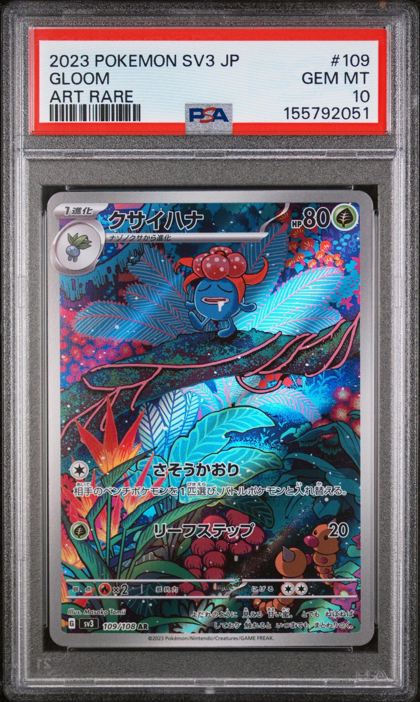 2025 One Piece Promos 113 Roronoa Zoro One Piece Day Dallas PSA 10