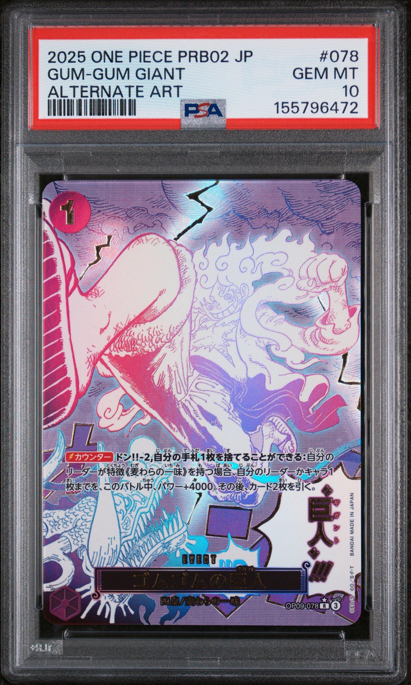 2025 One Piece Japanese Op14-the Azure Sea's Seven 051 Buggy 3rd