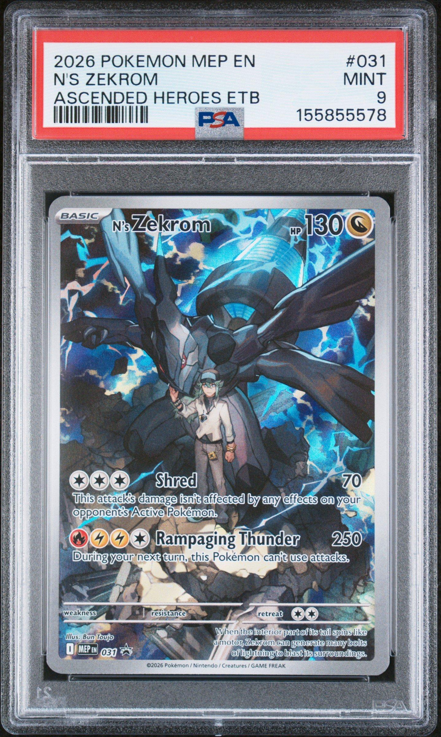 pokemon zekrom cards 031 N's - Extended Artwork Card Display All cards will be carefully packed for safe transit Zekrom | Pokmon Cards and