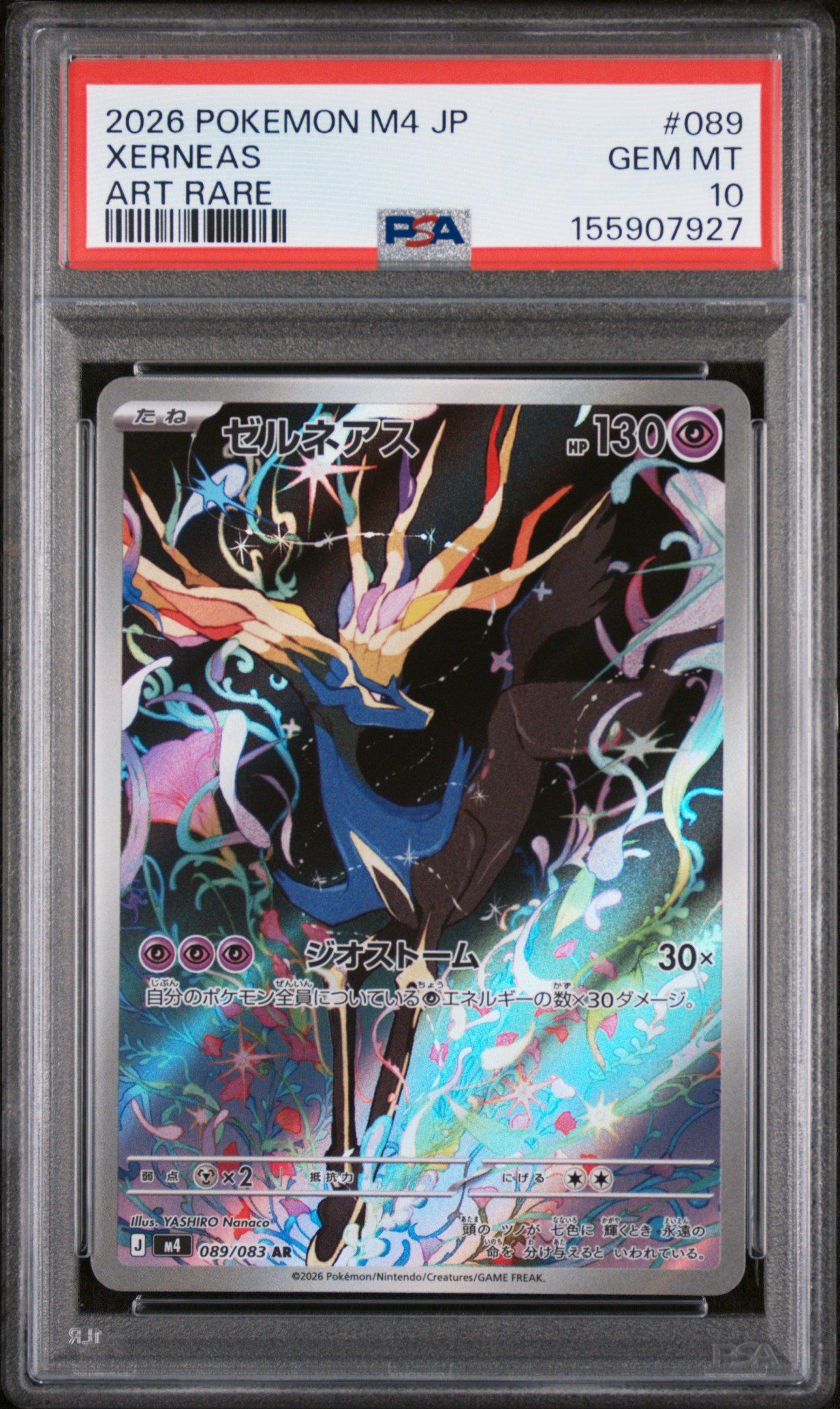 2026 Pokemon Japanese M4-ninja Spinner 089 Xerneas Art Rare PSA 10