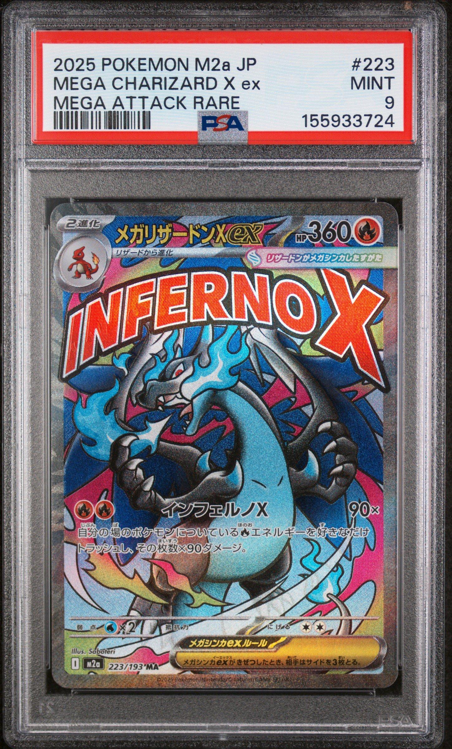 2025 Pokemon Japanese M2a-mega Dream Ex 223 Mega Charizard X Ex