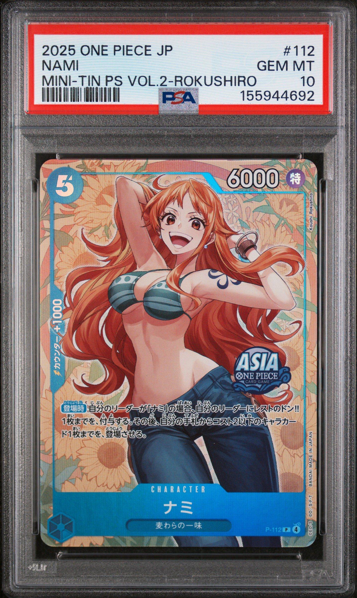 シリアル入り ナミ Mini-tin Pack set Vol.2 psa10 2025 One Piece Japanese Mini-tin Pack Set Vol.2 112 Nami Koushi