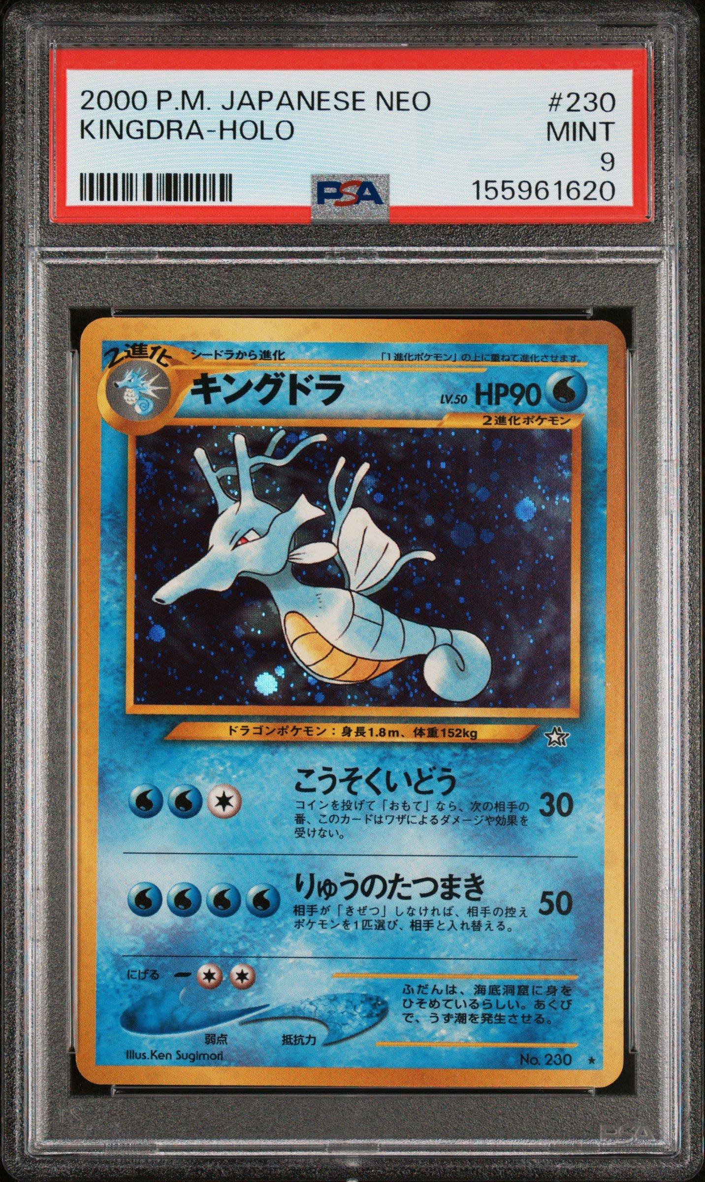 2000 Pokemon Japanese Neo 230 Kingdra-holo PSA 9 Graded Card
