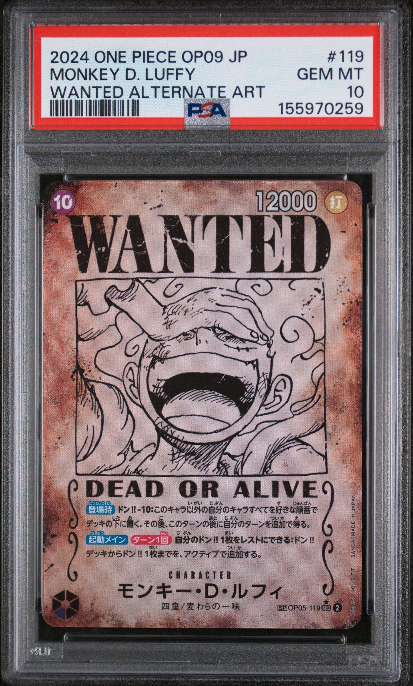 2024 One Piece Japanese Op09-emperors In The New World 119 Monkey