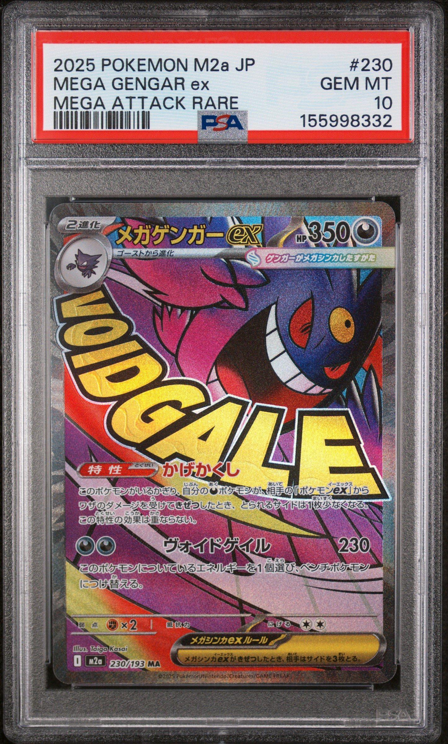 2025 Pokemon Japanese M2A-Mega Dream Ex 230 Mega Gengar Ex Mega Attack Rare PSA 10