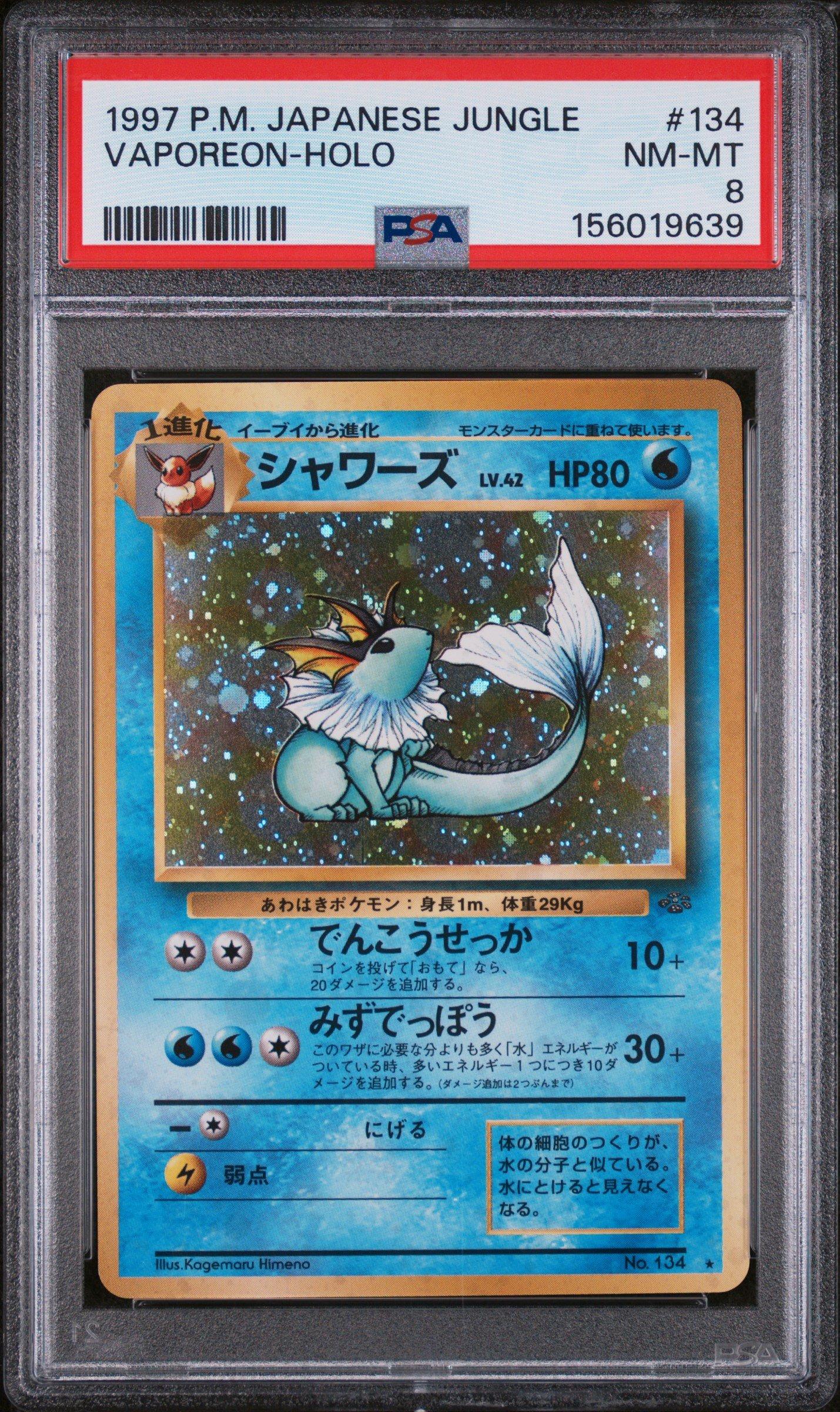 1997 Pokemon Japanese Jungle 134 Vaporeon-holo PSA 8 Graded Card
