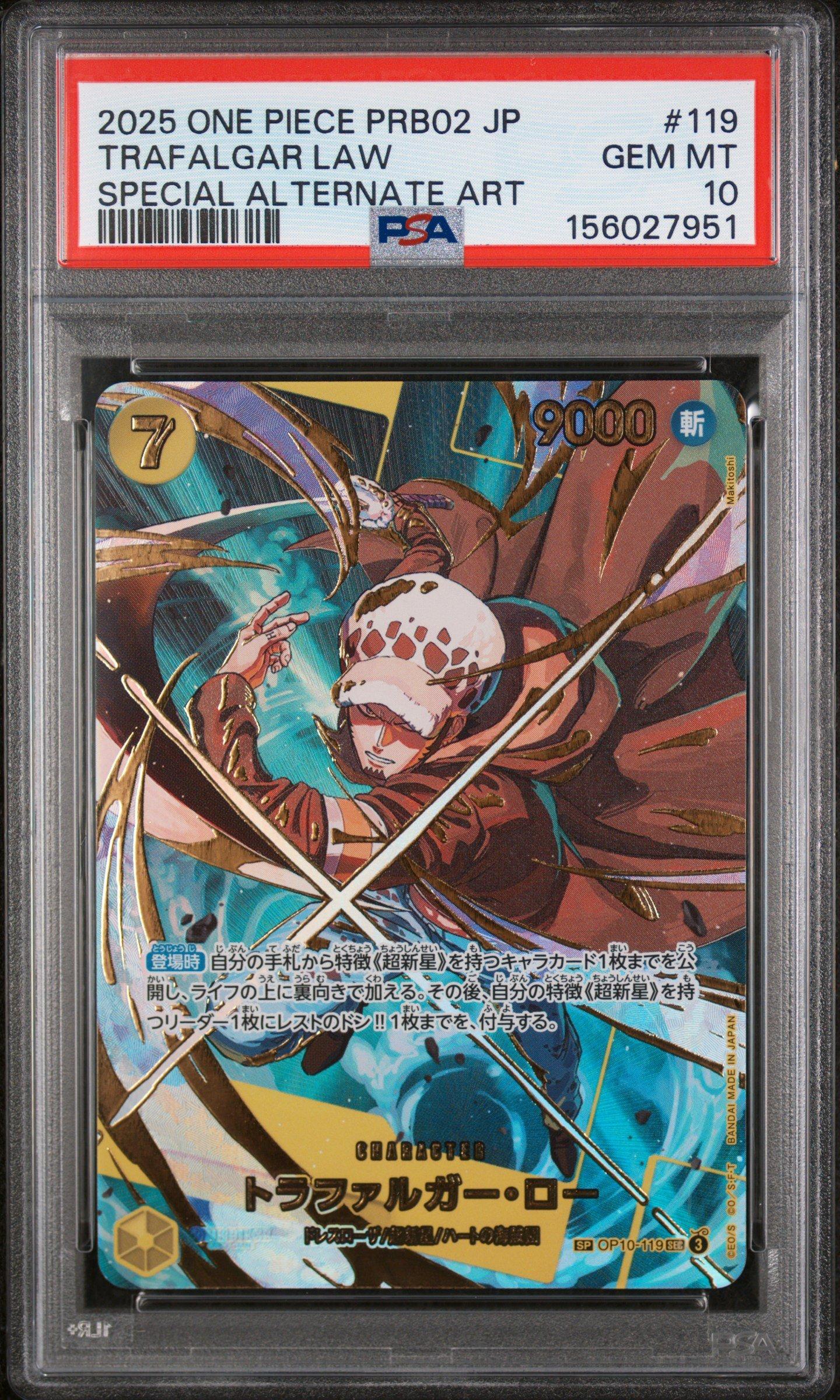 2025 One Piece Japanese Prb02-premium Booster -one Piece Card The 