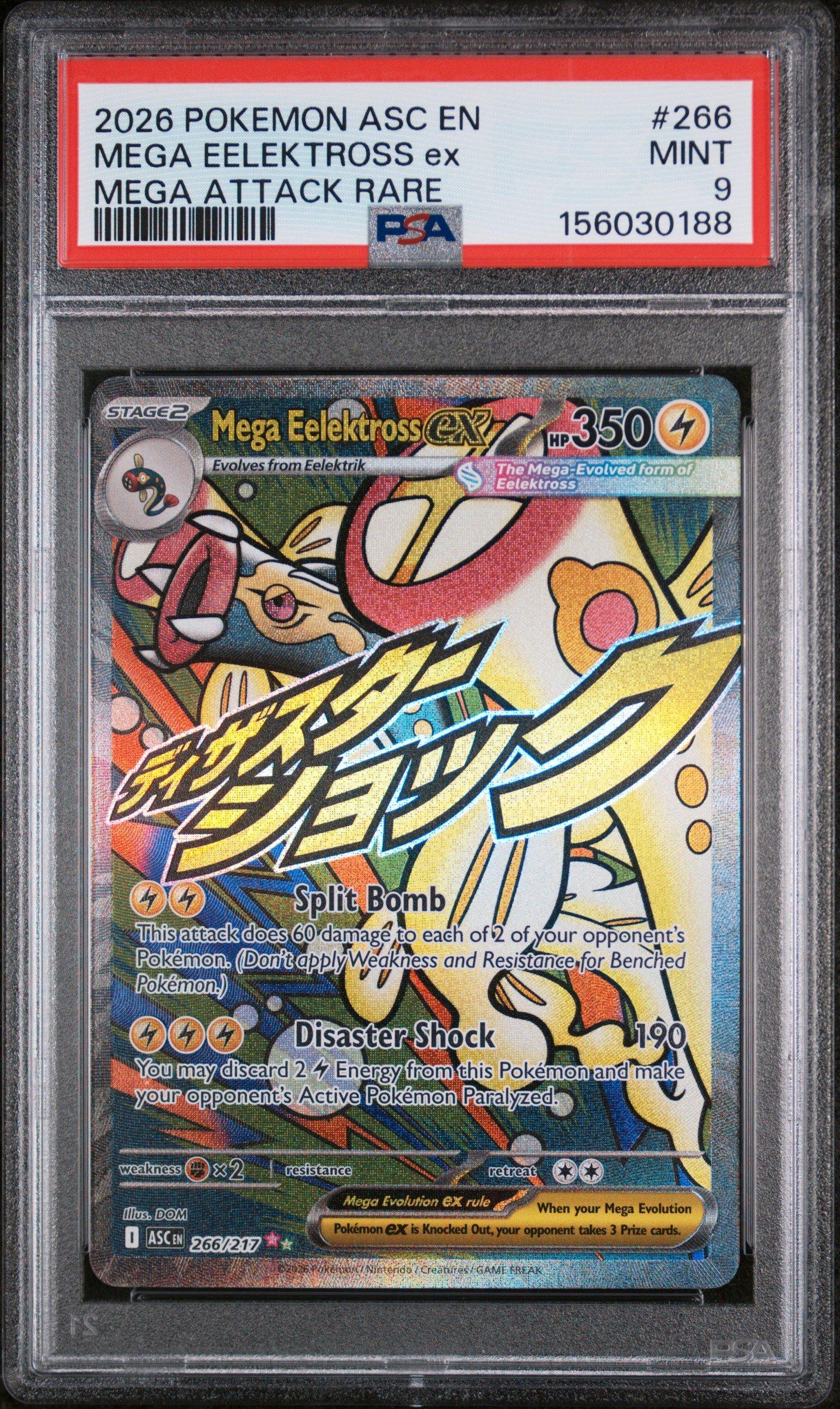 does gamestop buy raw pokemon cards 221/236 Arceus & Dialga & Palkia Gx