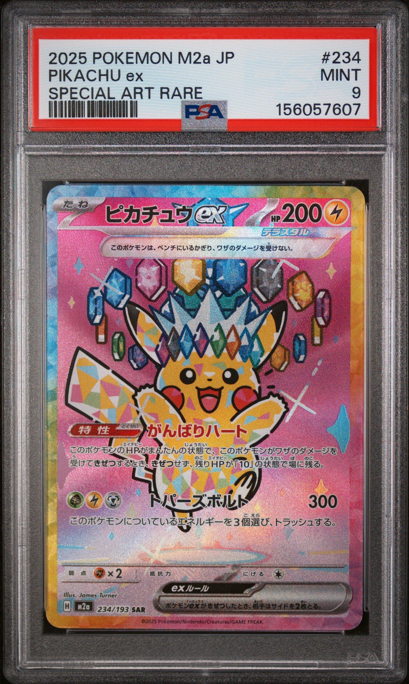 2025 Pokemon Japanese M2a-mega Dream Ex 234 Pikachu Ex Special Art