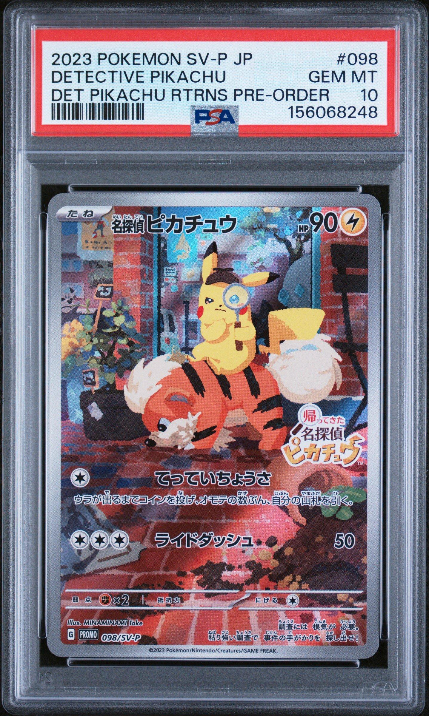 名探偵ピカチュウ PROMO SV-Pプロモカード 098/S PSA10 2023 Pokemon Japanese Sv-p Promo 098 Detective Pikachu Detective