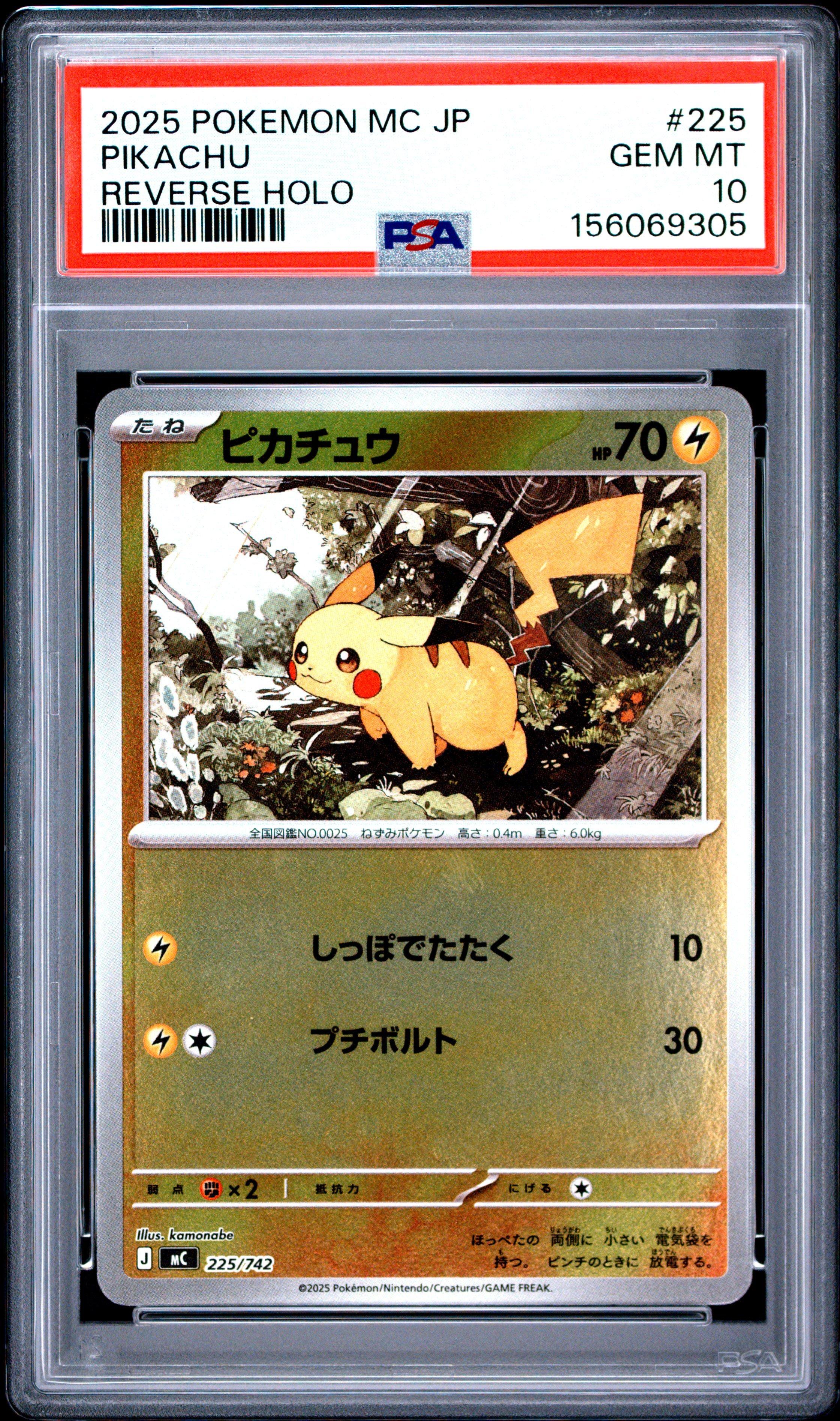pokemon trading card game pikachu deck Ultra Pro The perfect gift for any trading card gamer Pokemon Pikachu Zekrom GX League