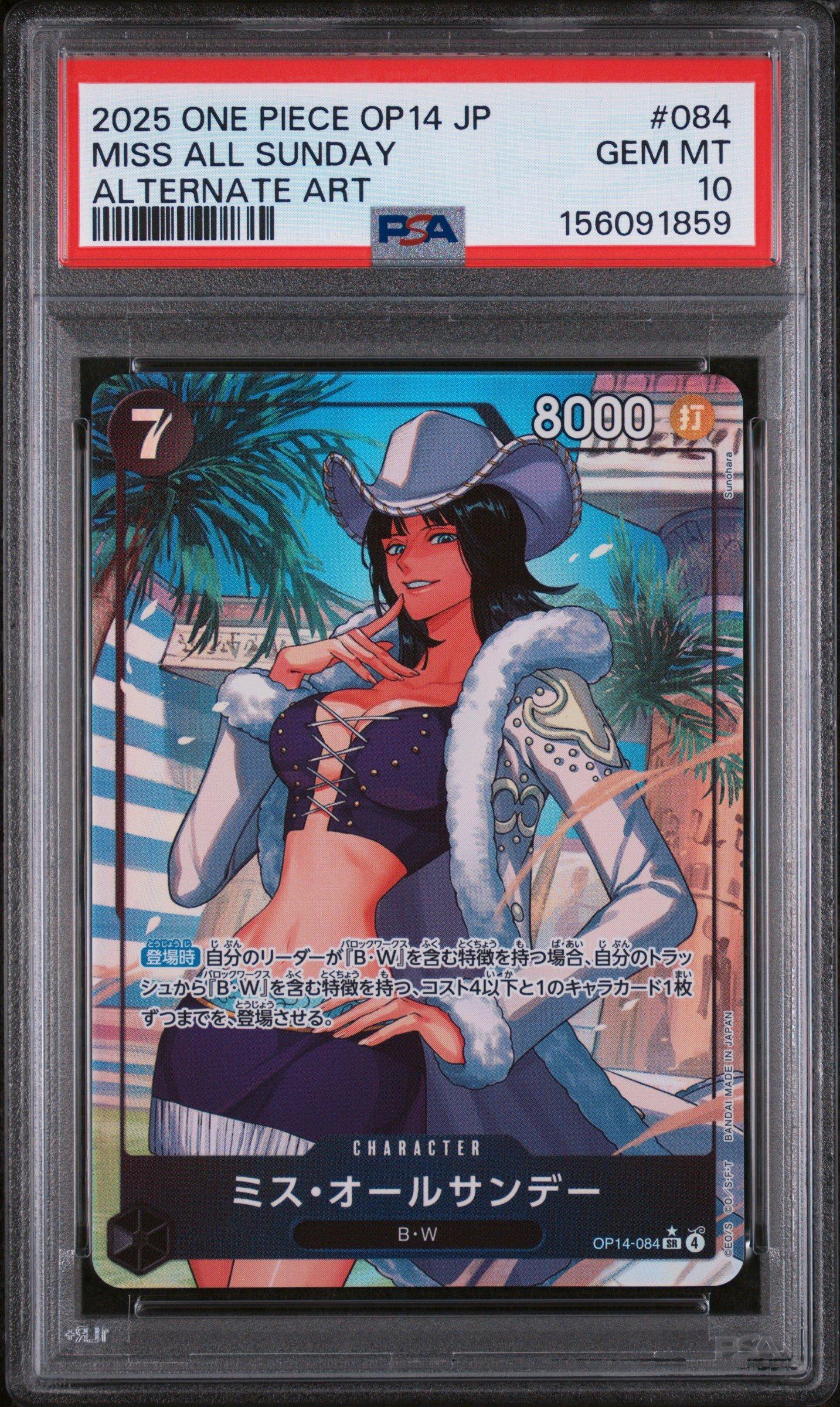 2025 One Piece Japanese Op14-the Azure Sea's Seven 084 Miss All