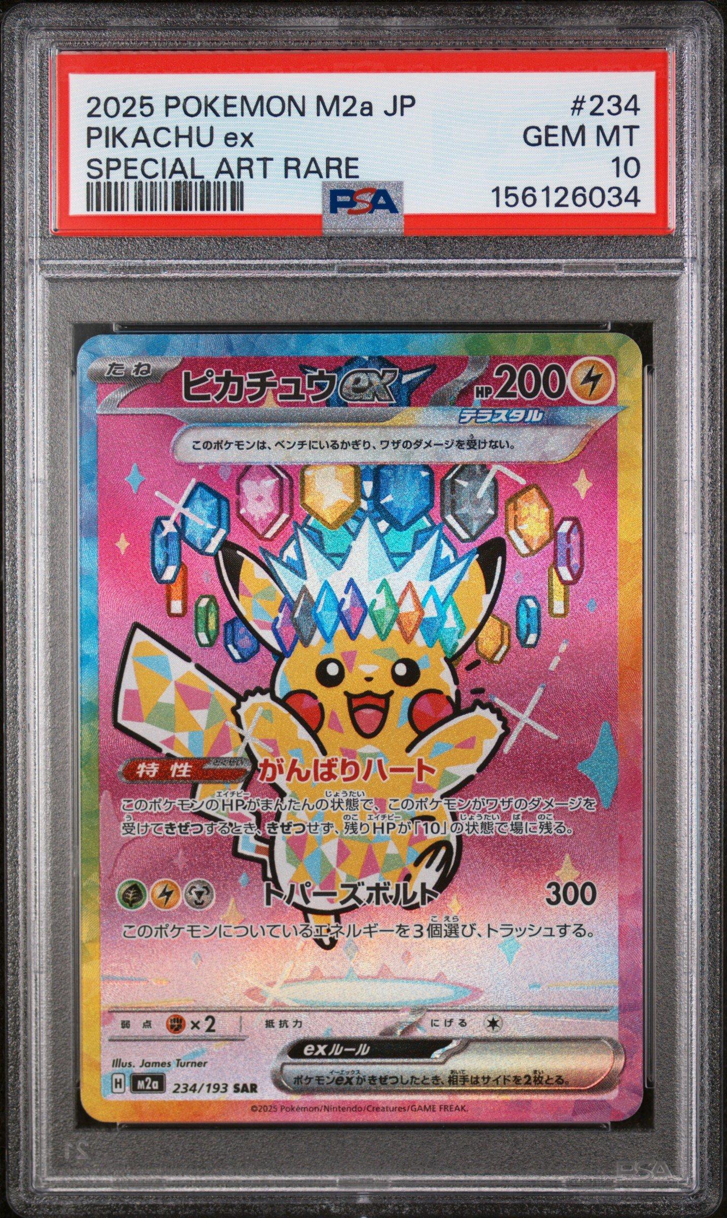 2025 Pokemon Japanese M2a-mega Dream Ex 234 Pikachu Ex Special Art