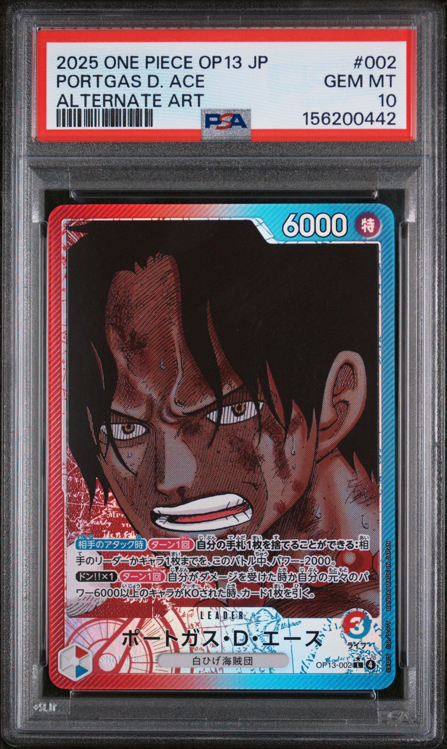2025 One Piece Japanese Op13-carrying On His Will 002 Portgas D