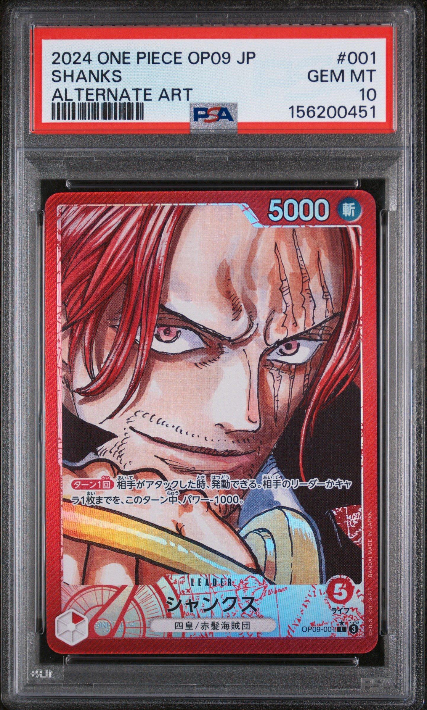 2024 One Piece Japanese Op09-emperors In The New World 001 Shanks