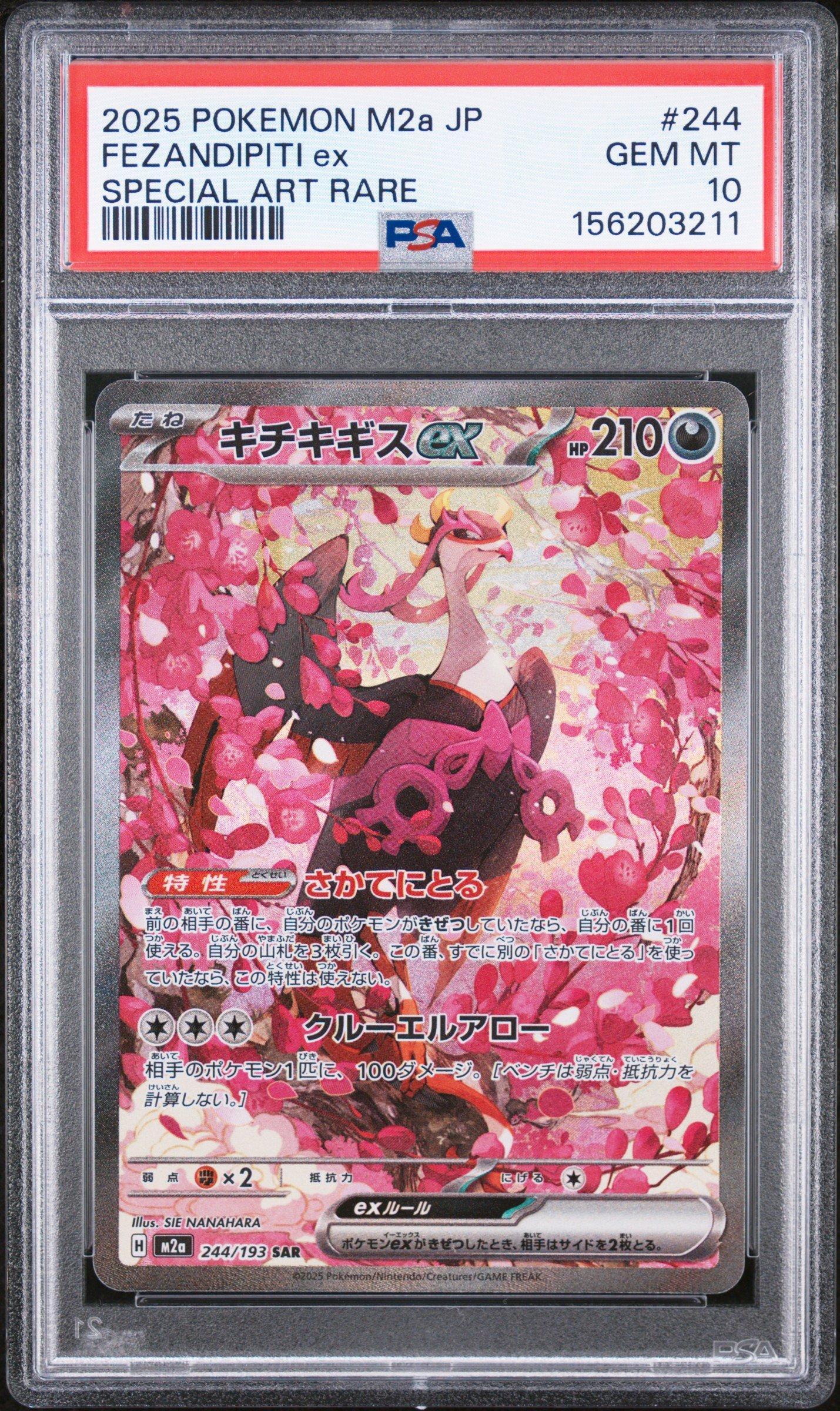2025 Pokemon Japanese M2a-mega Dream Ex 244 Fezandipiti Ex Special